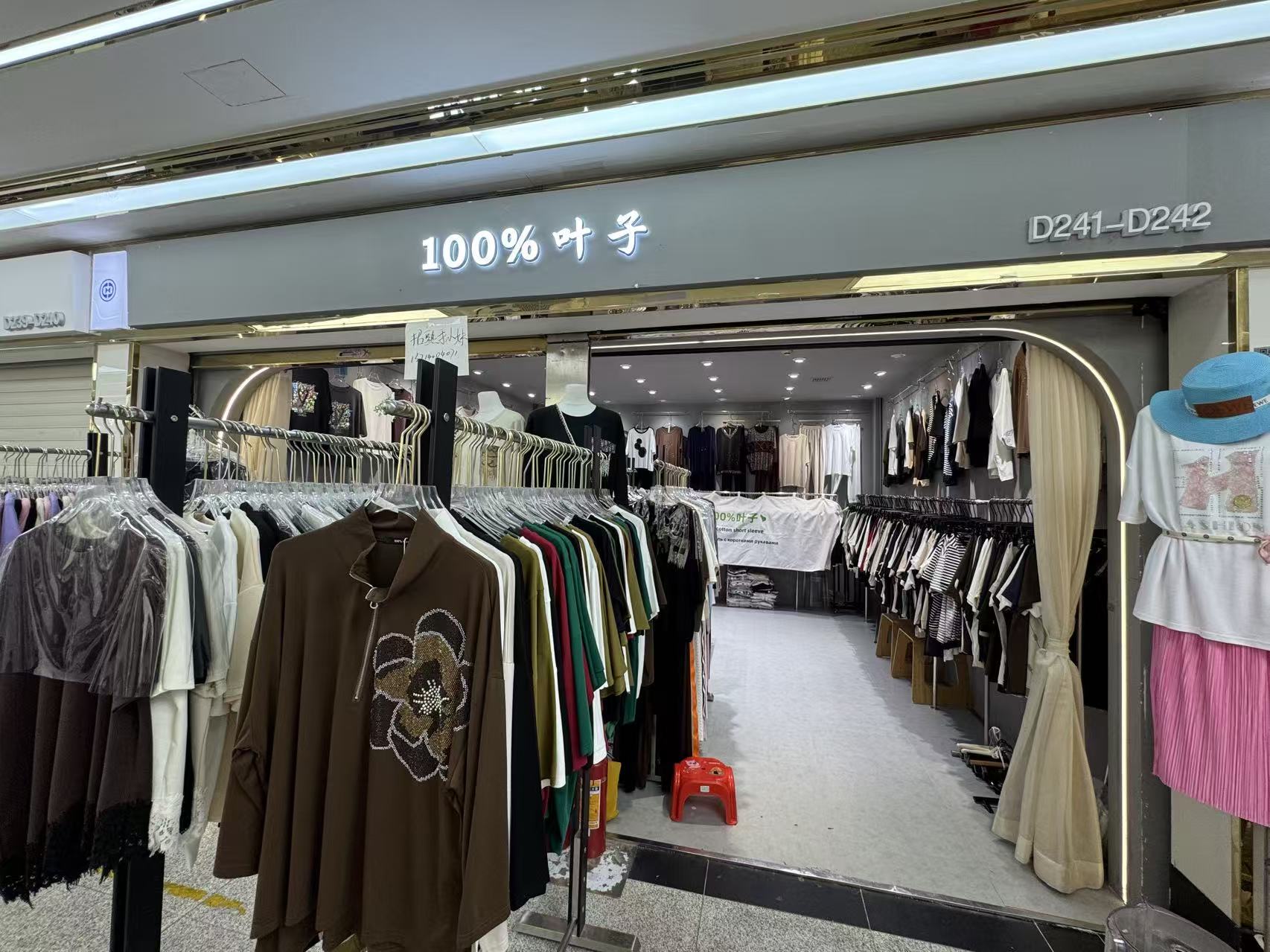 100％叶子
