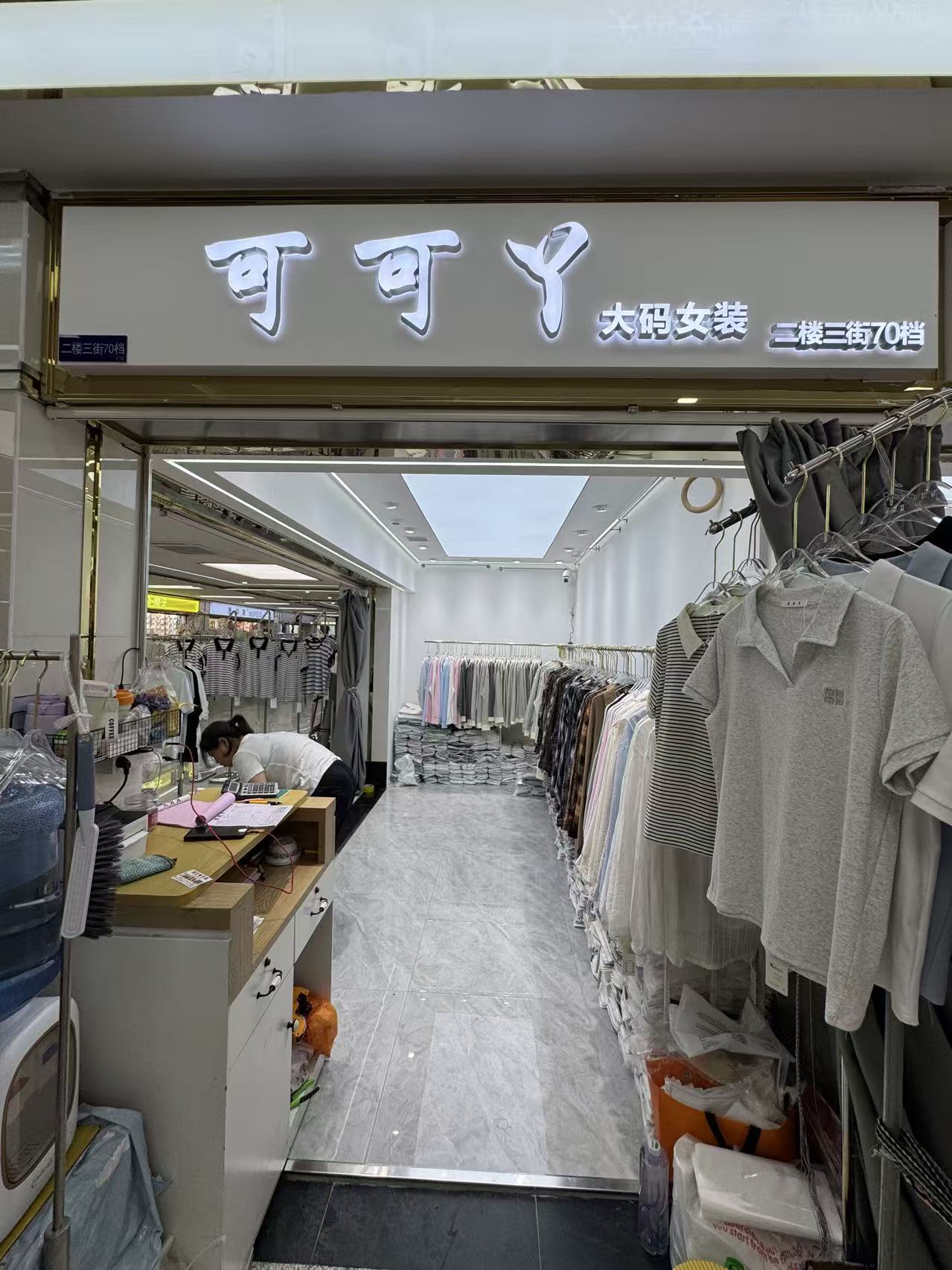 可可丫