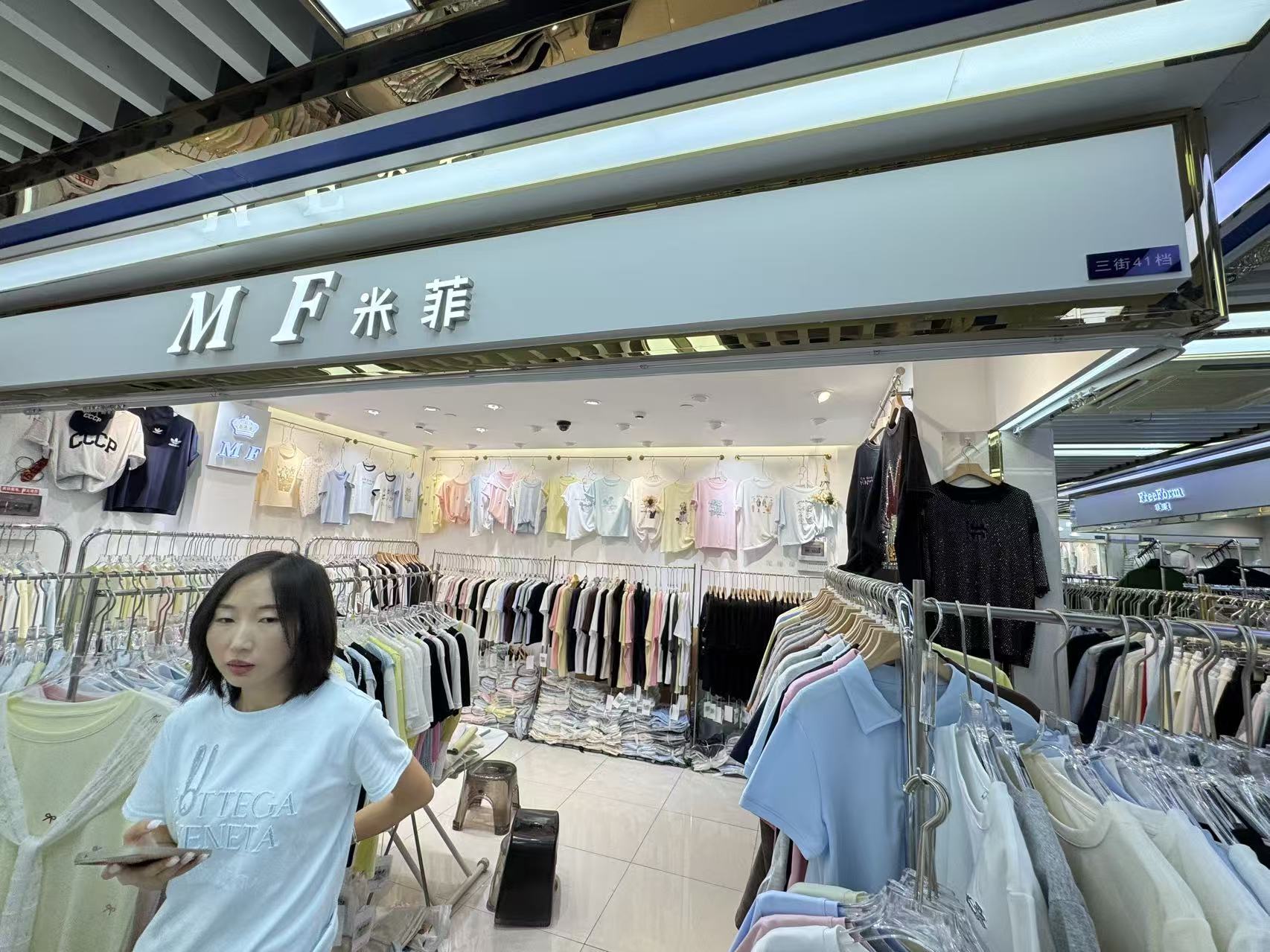 MF米菲