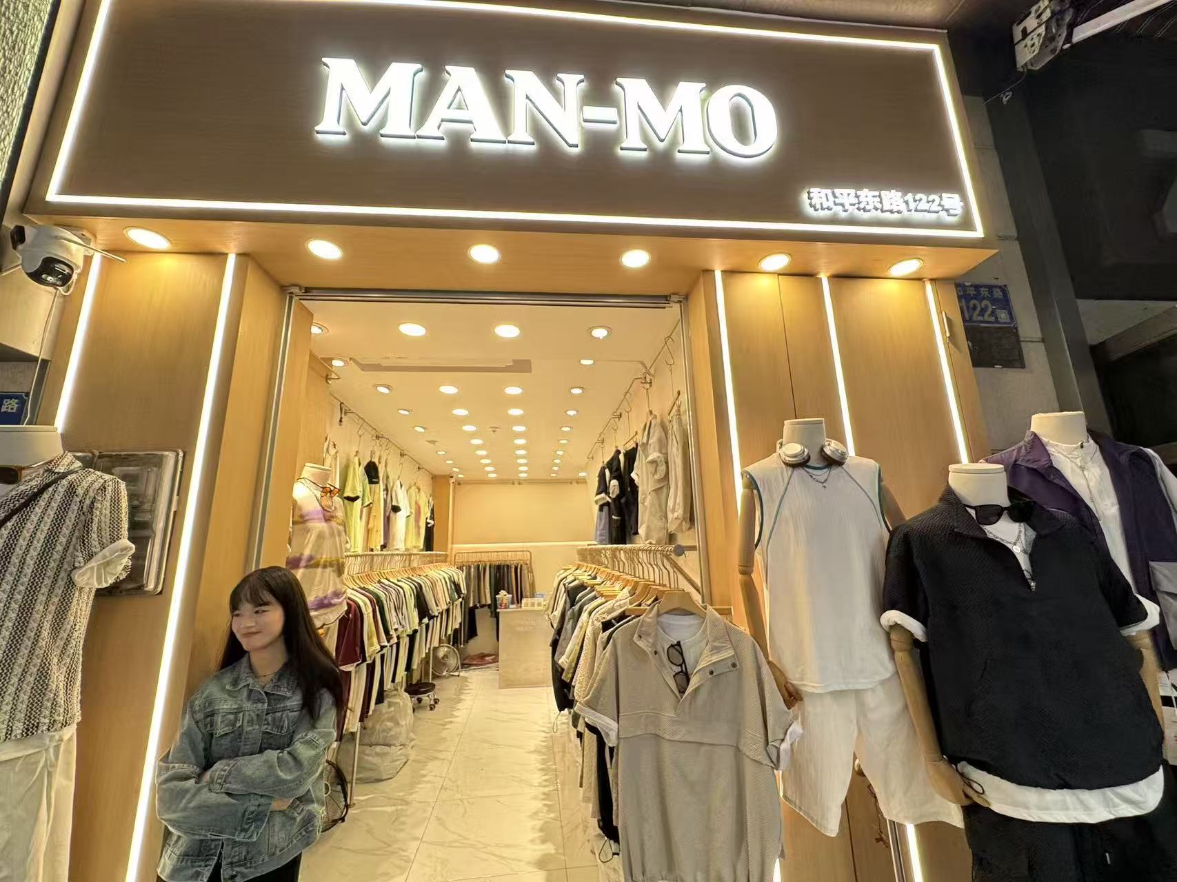 MAN-MO