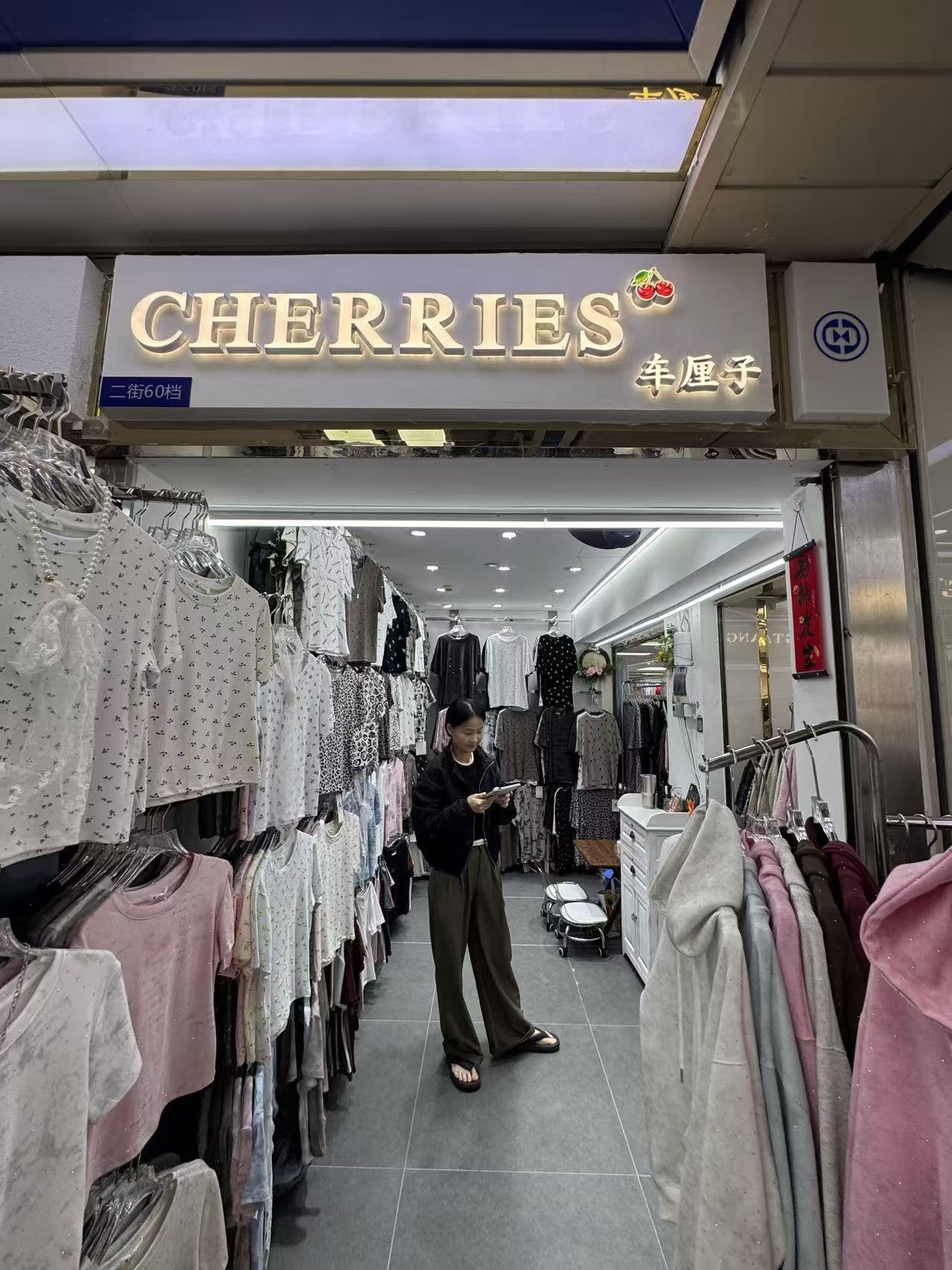 CHERRIES