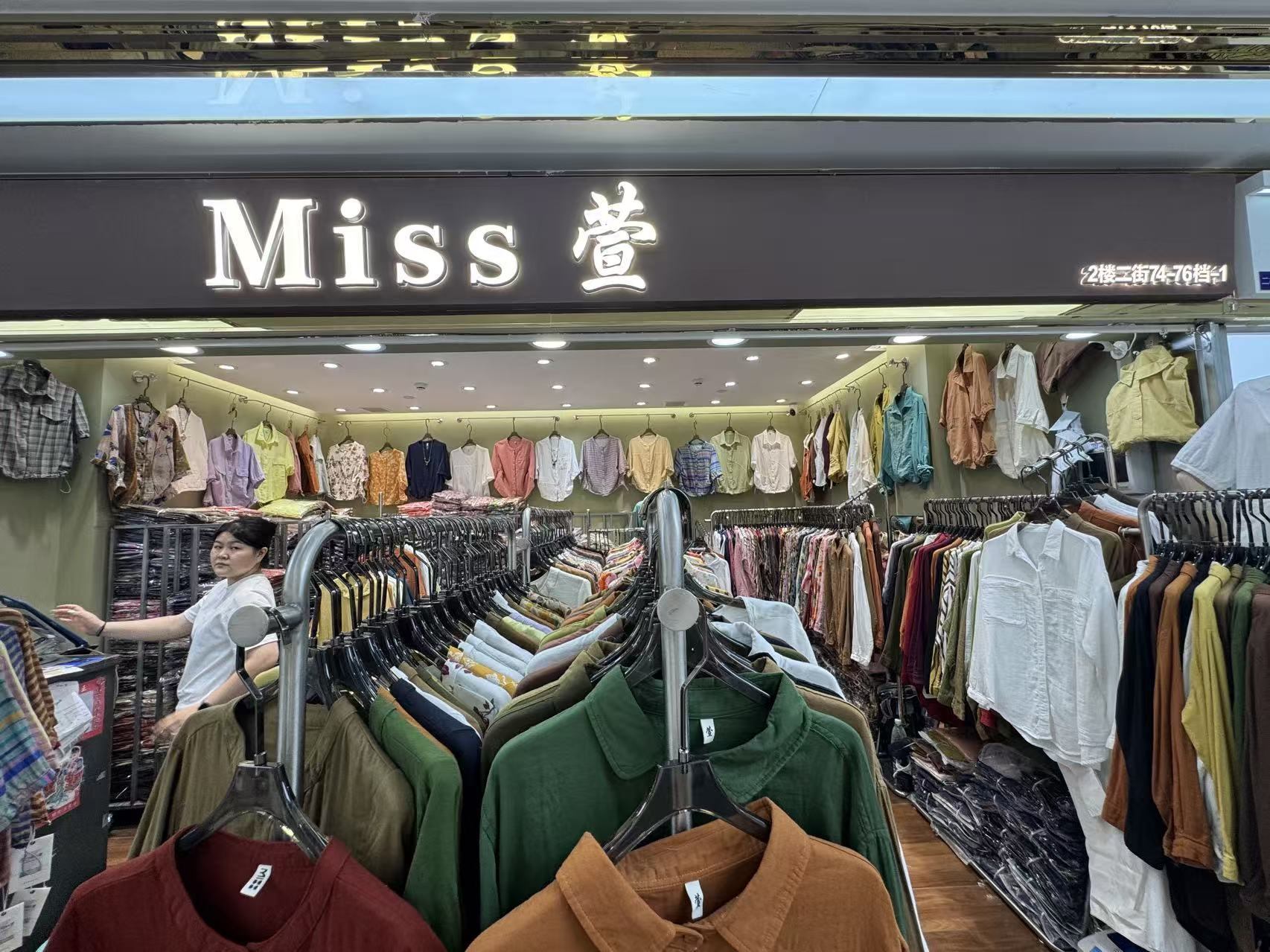 Miss 萱
