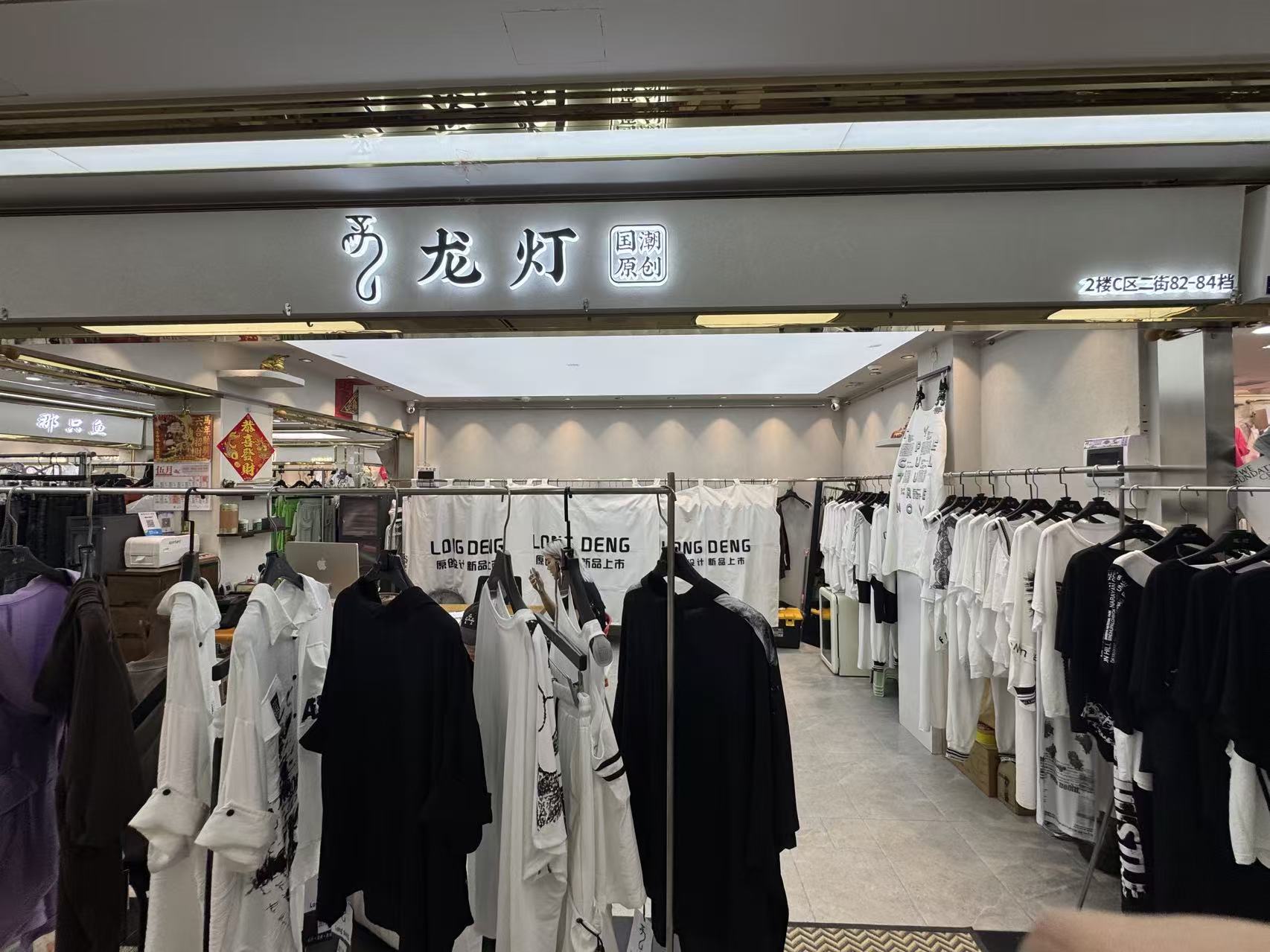 龙灯
