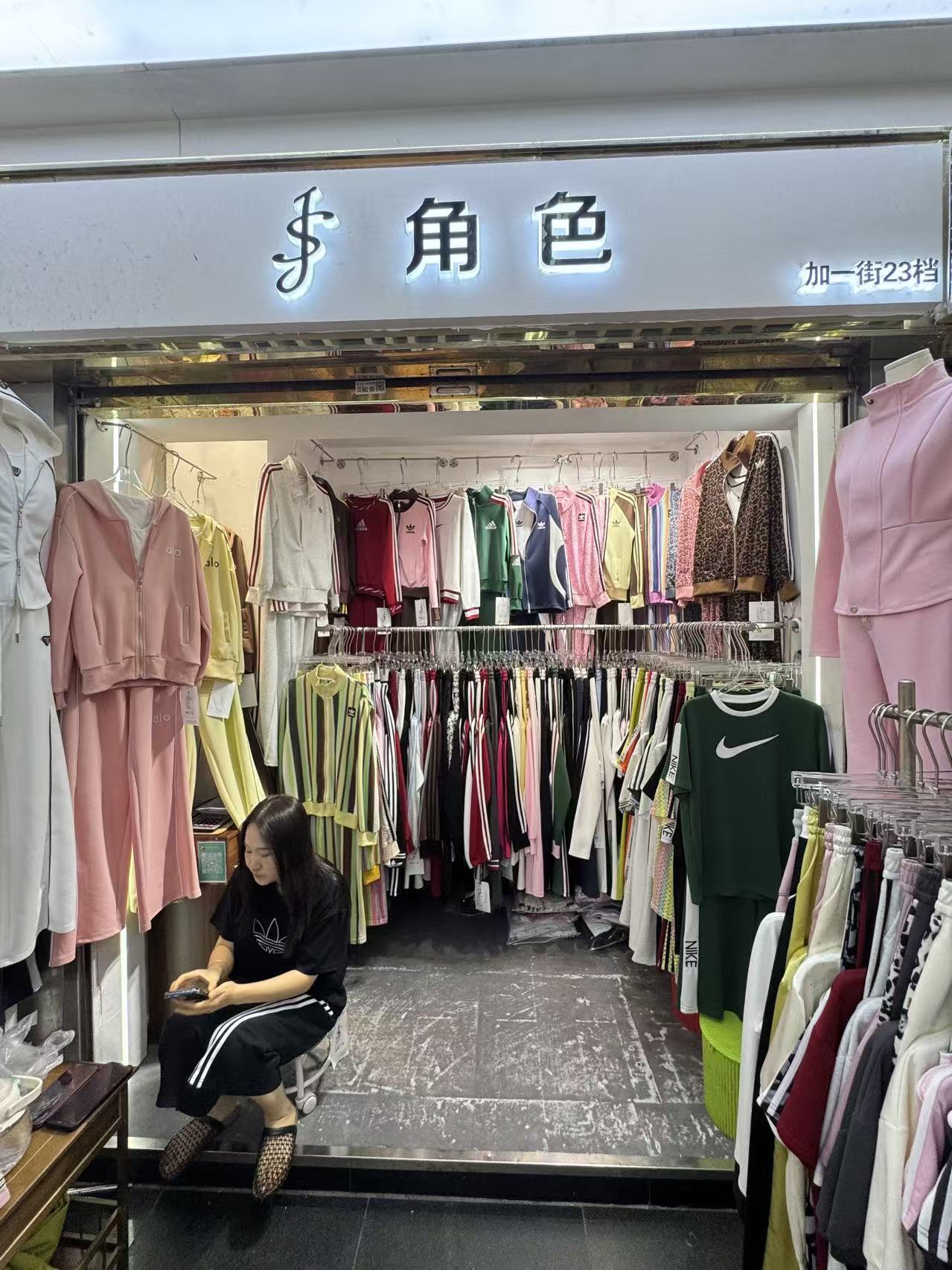 角色
