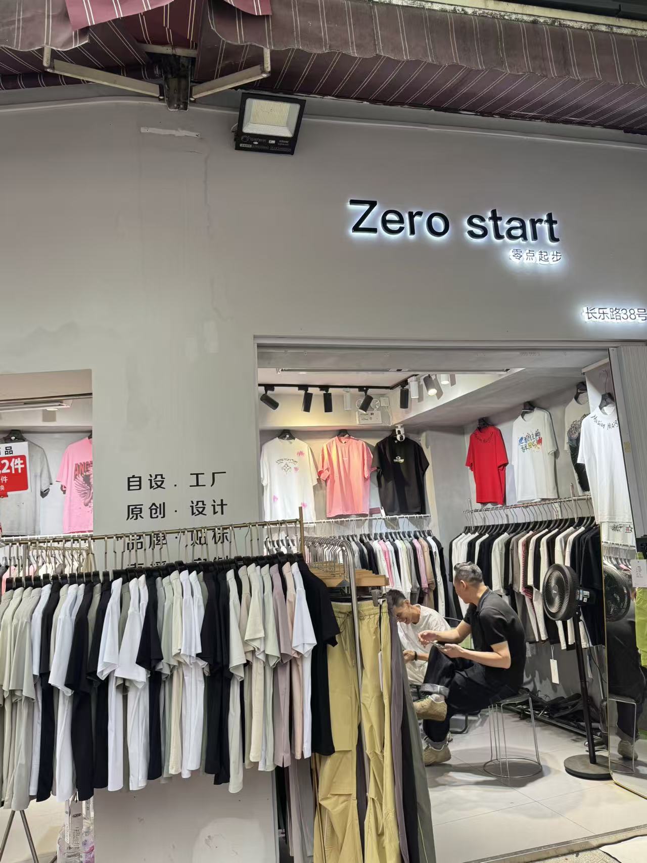 Zero start
