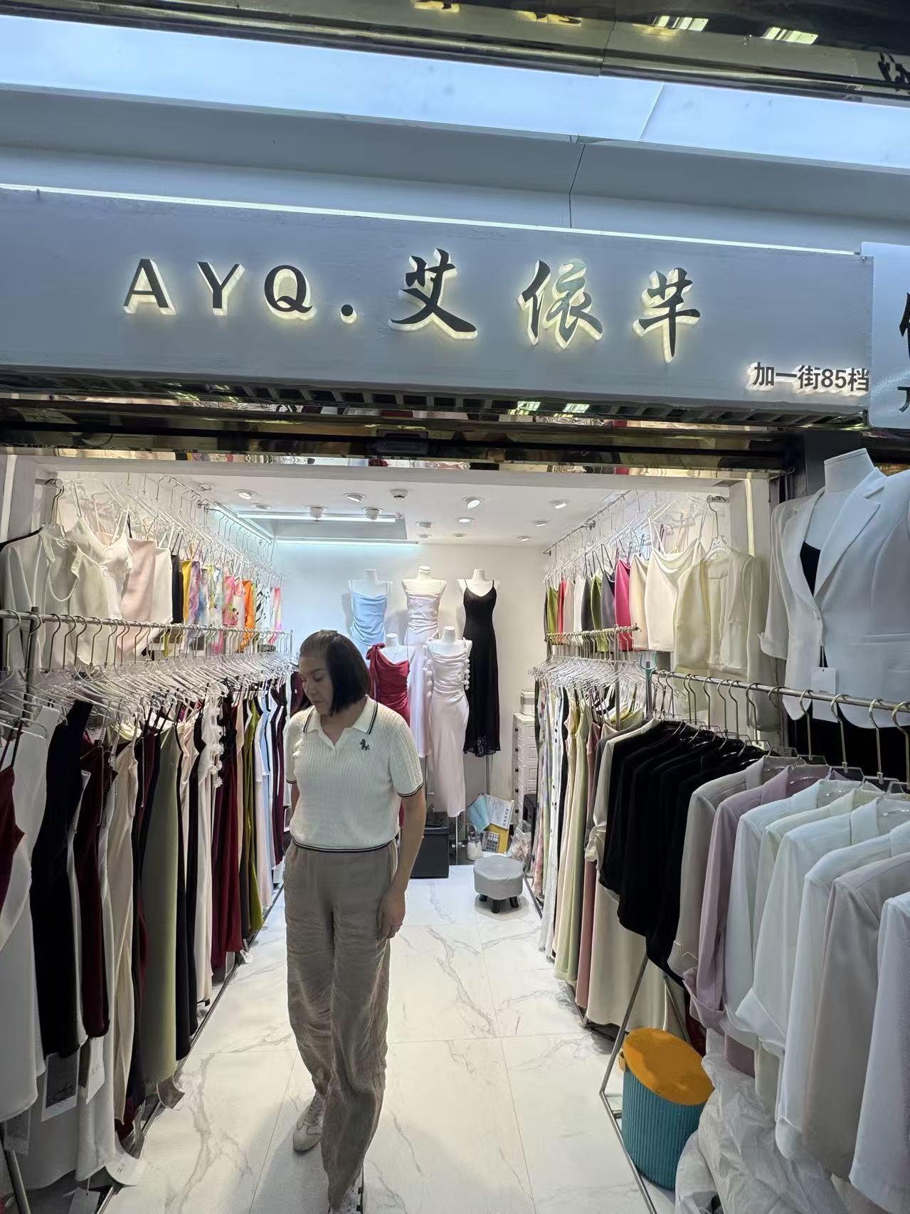 AYQ.艾依芊