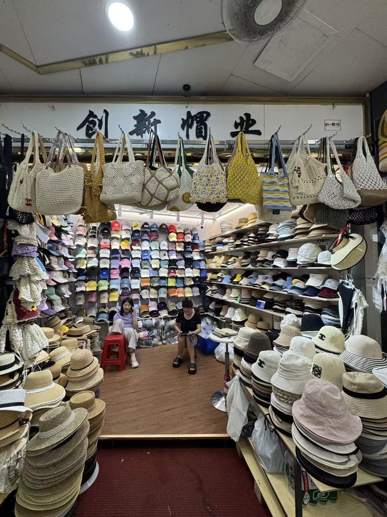 創新帽业