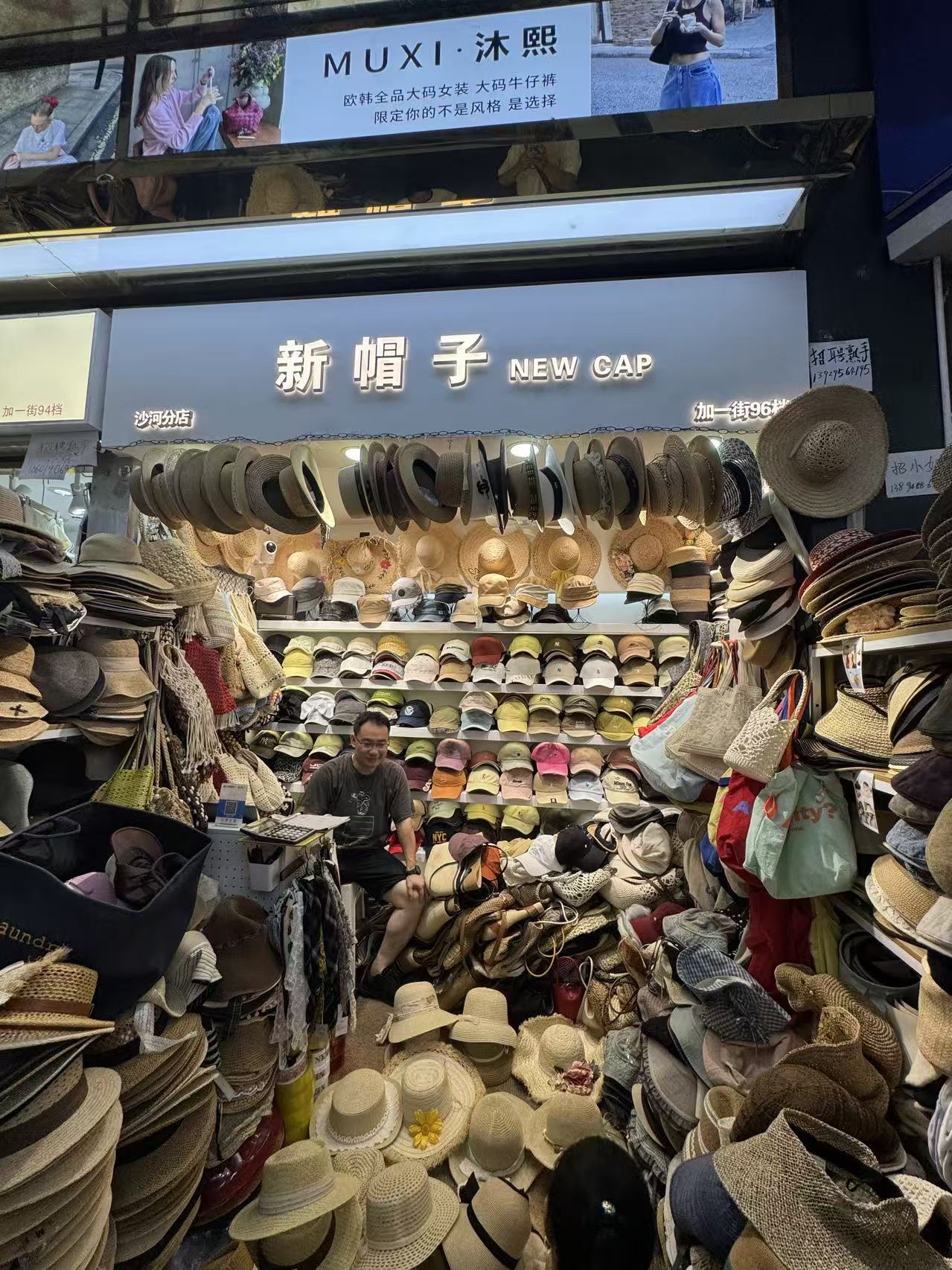 新帽子NEW CAP