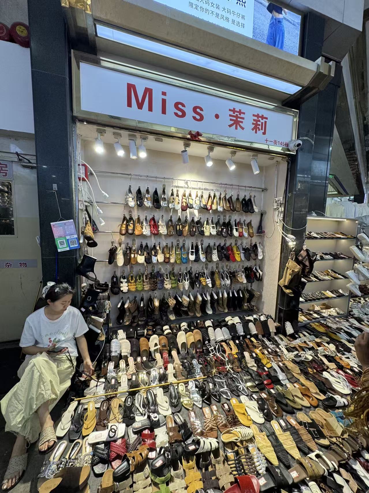 Miss•茉莉