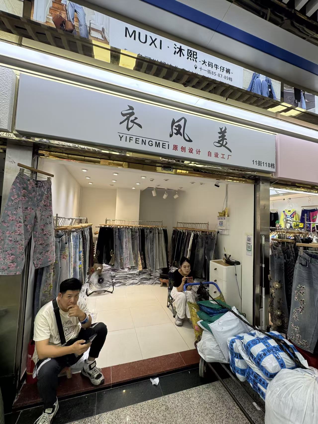 YIFENGMEI