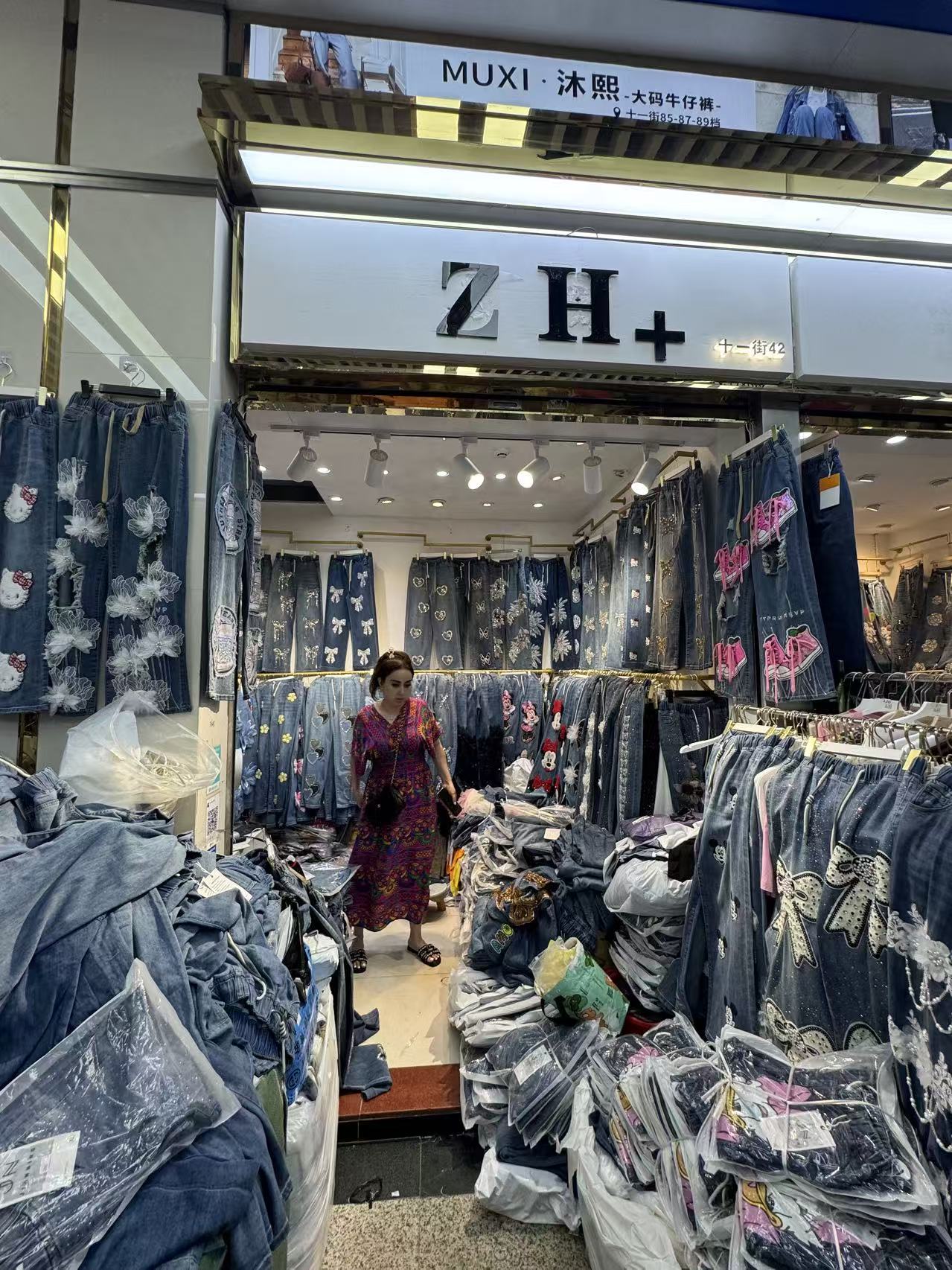 Z H+