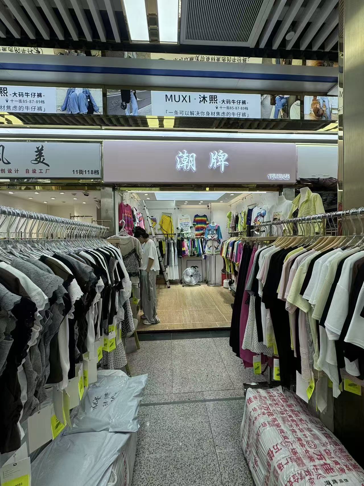 潮牌