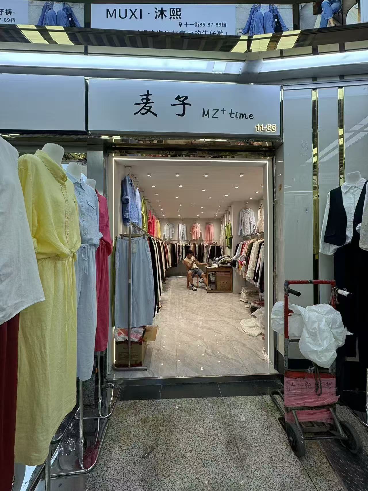 麦子