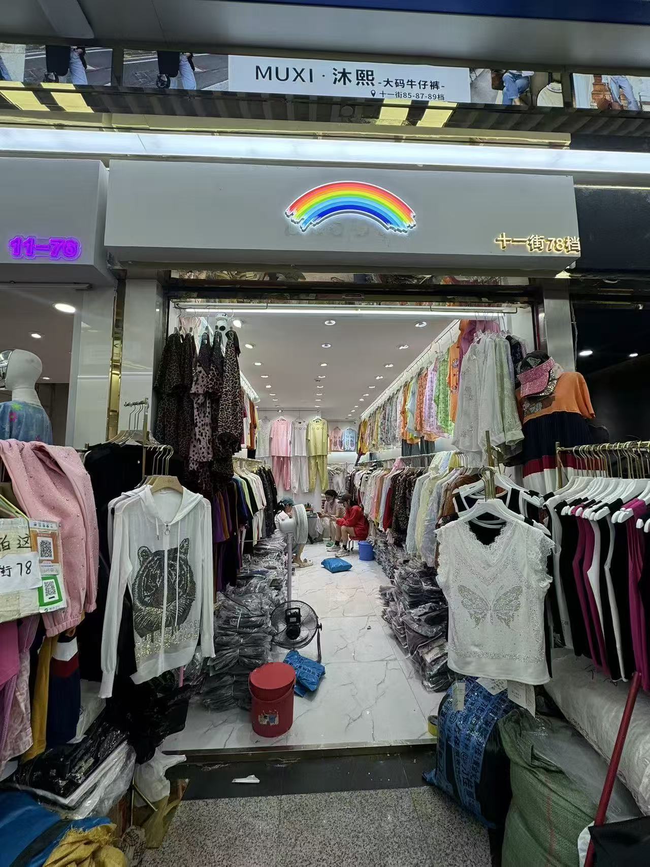 彩虹+🌈11街78档