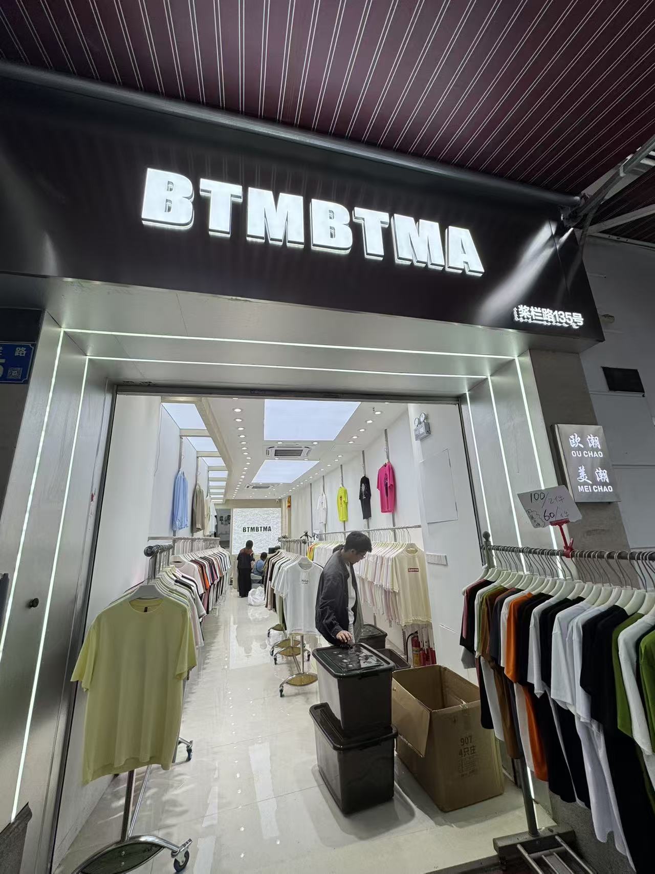BIMBTNA