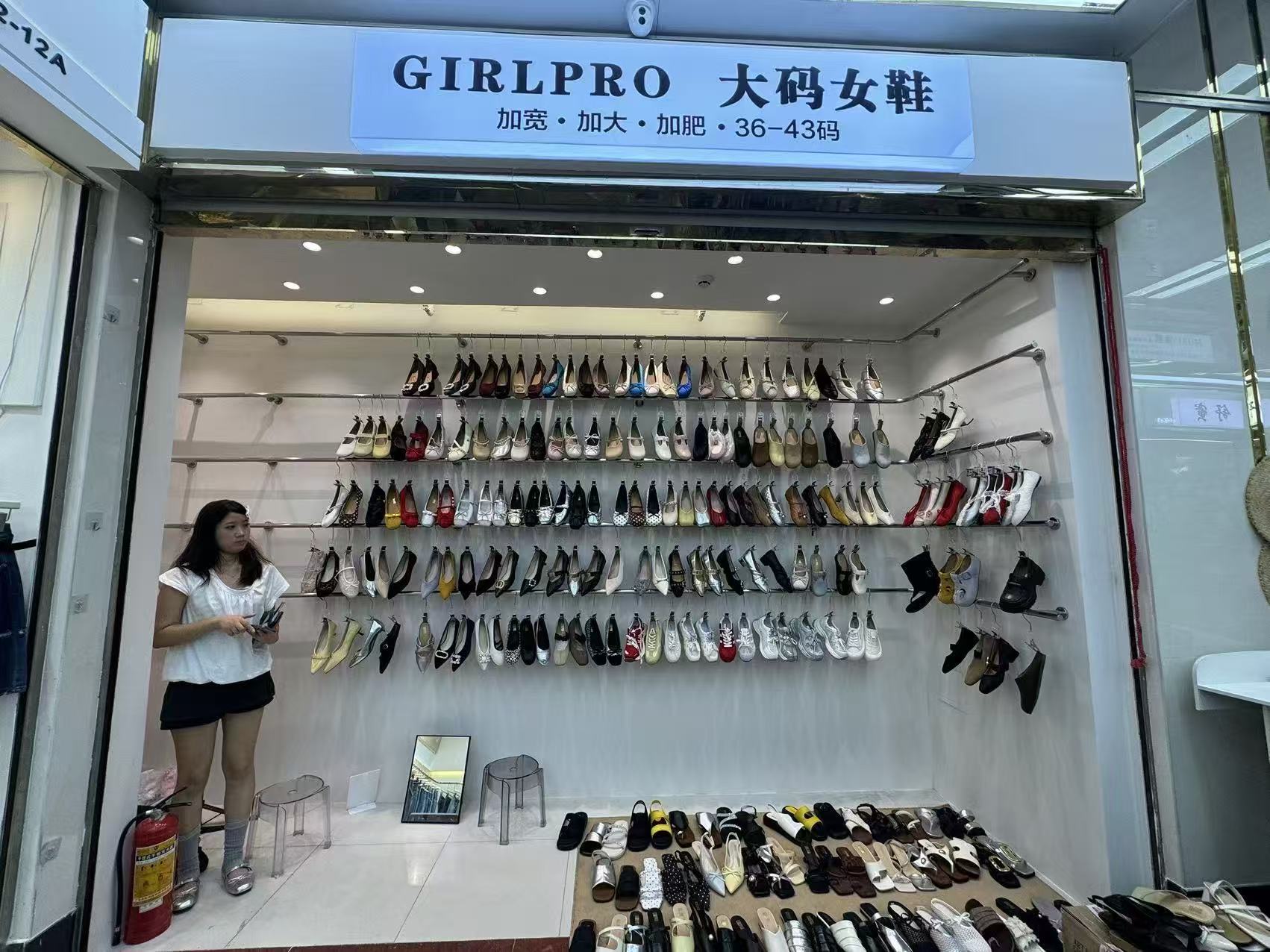 GIRLPRO