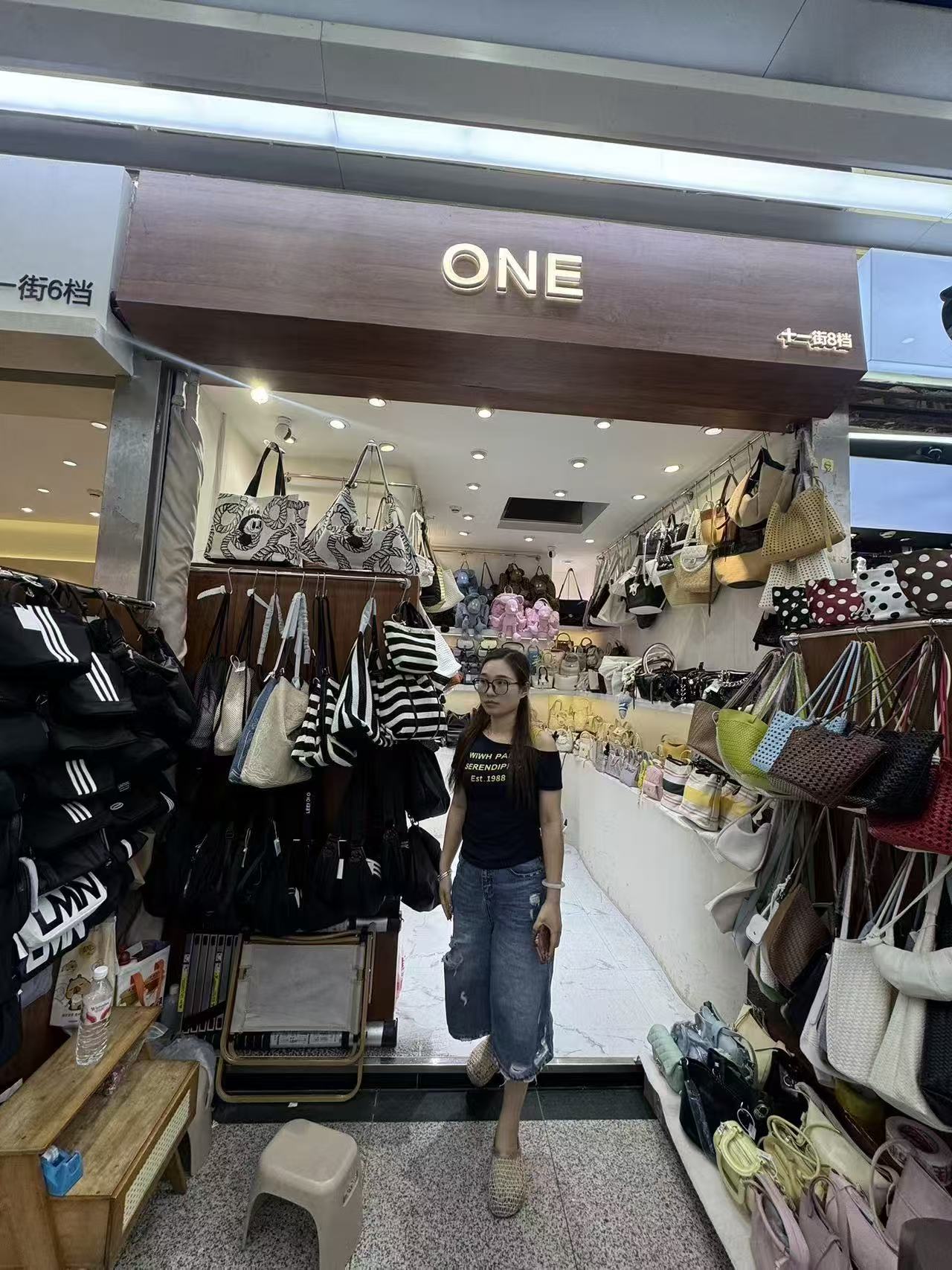 ONE