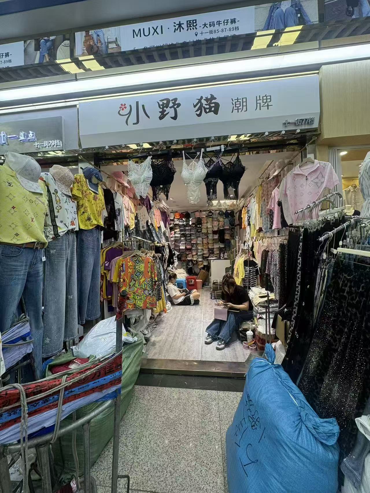 引野獨