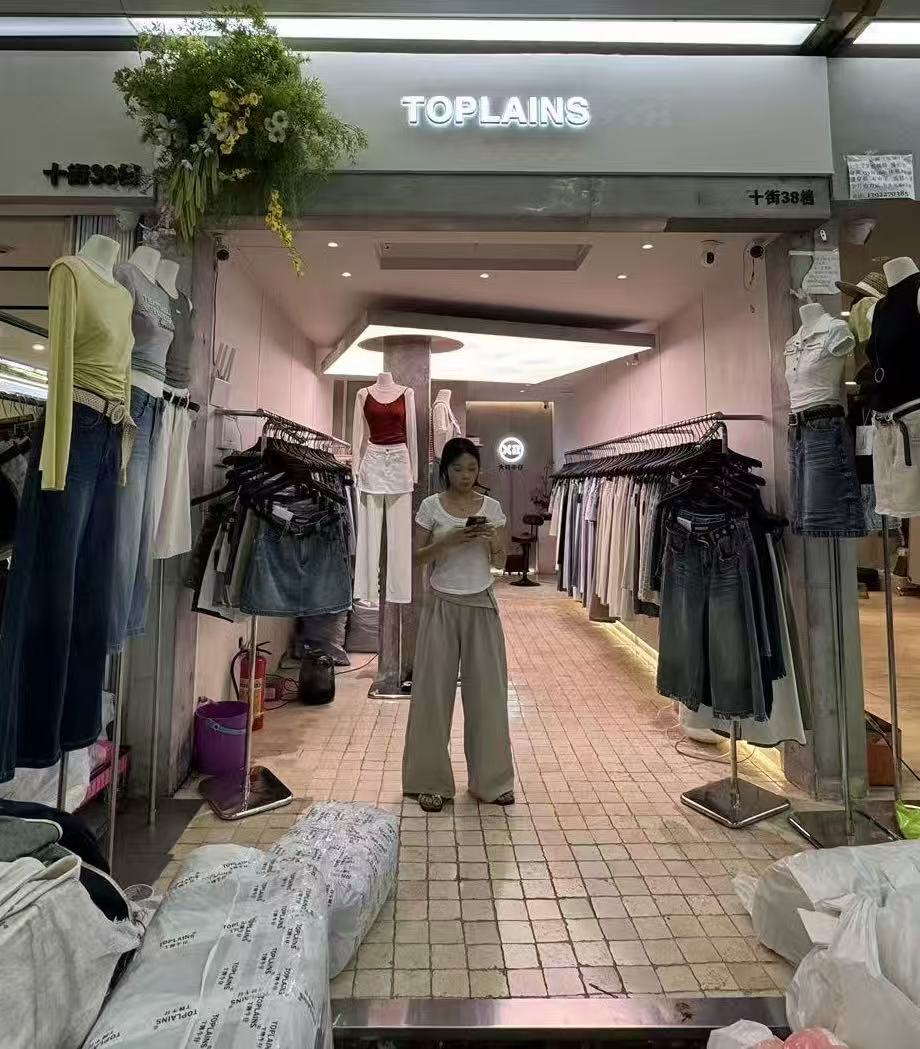 TOPLAINS