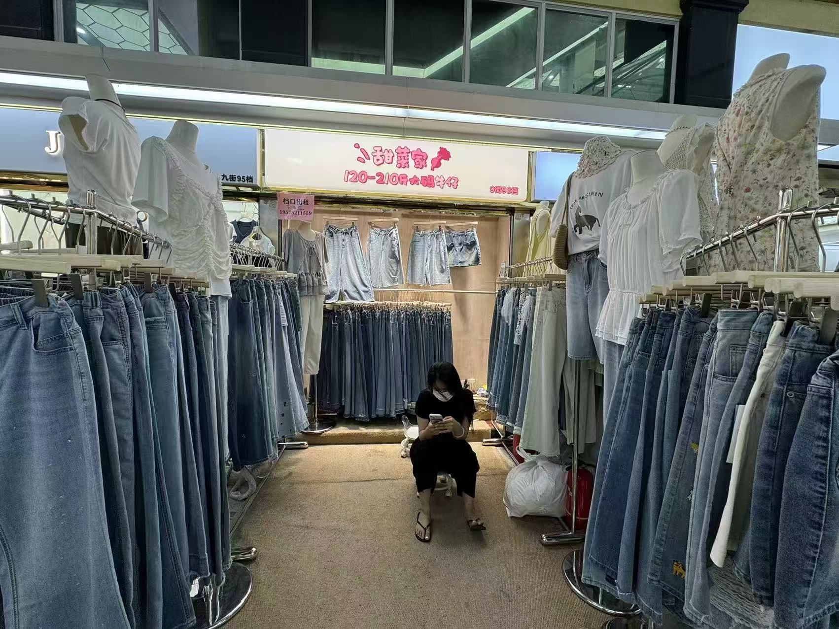 A 甜菜大码牛仔