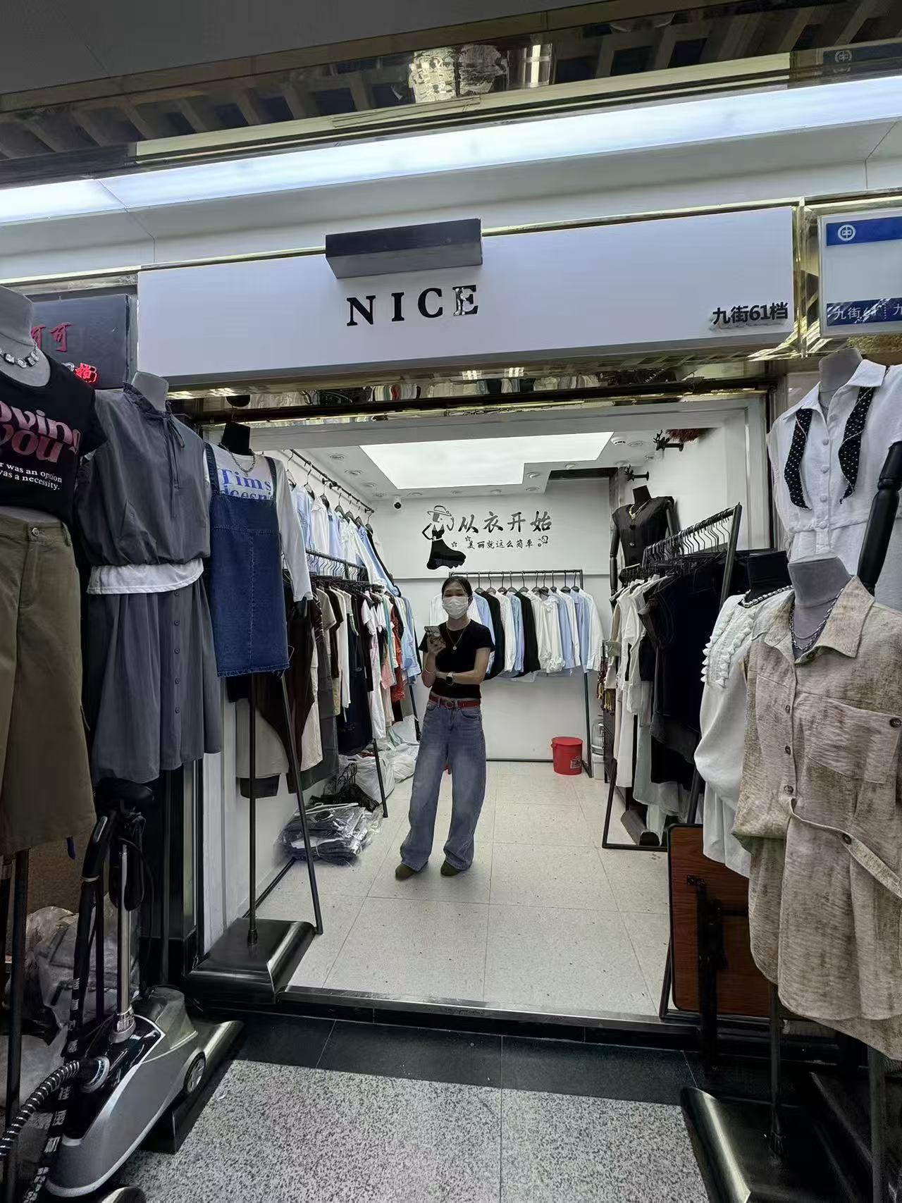 NICE
