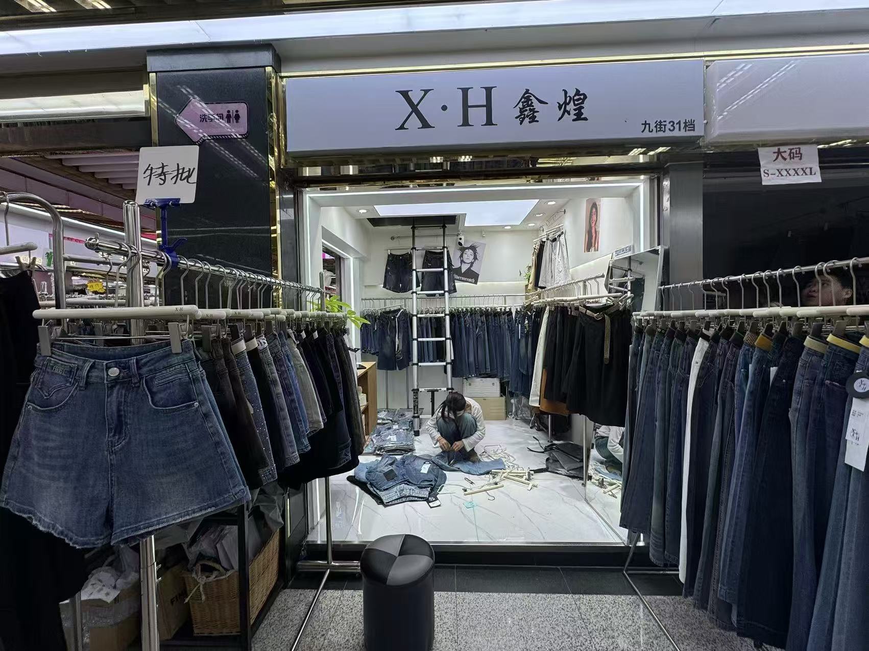 X•H鑫煌