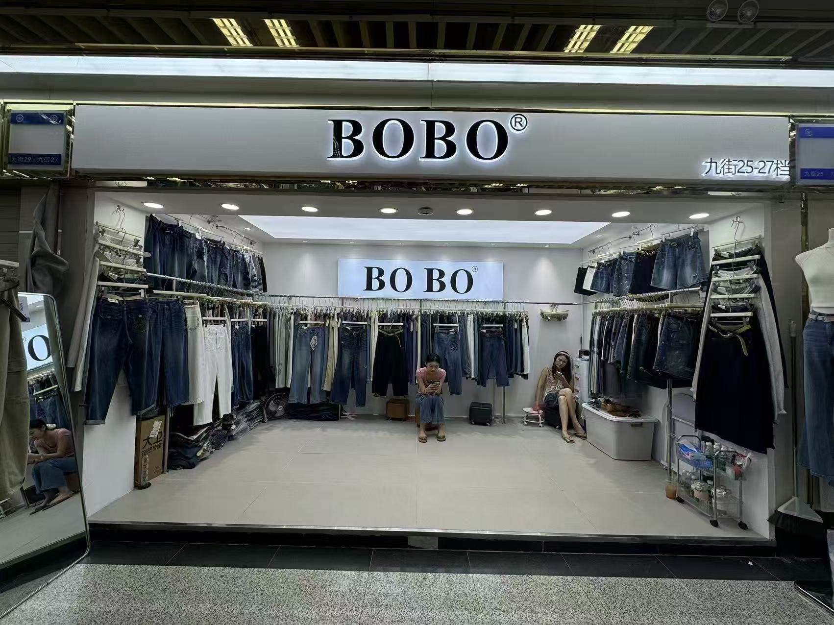 BOBO®