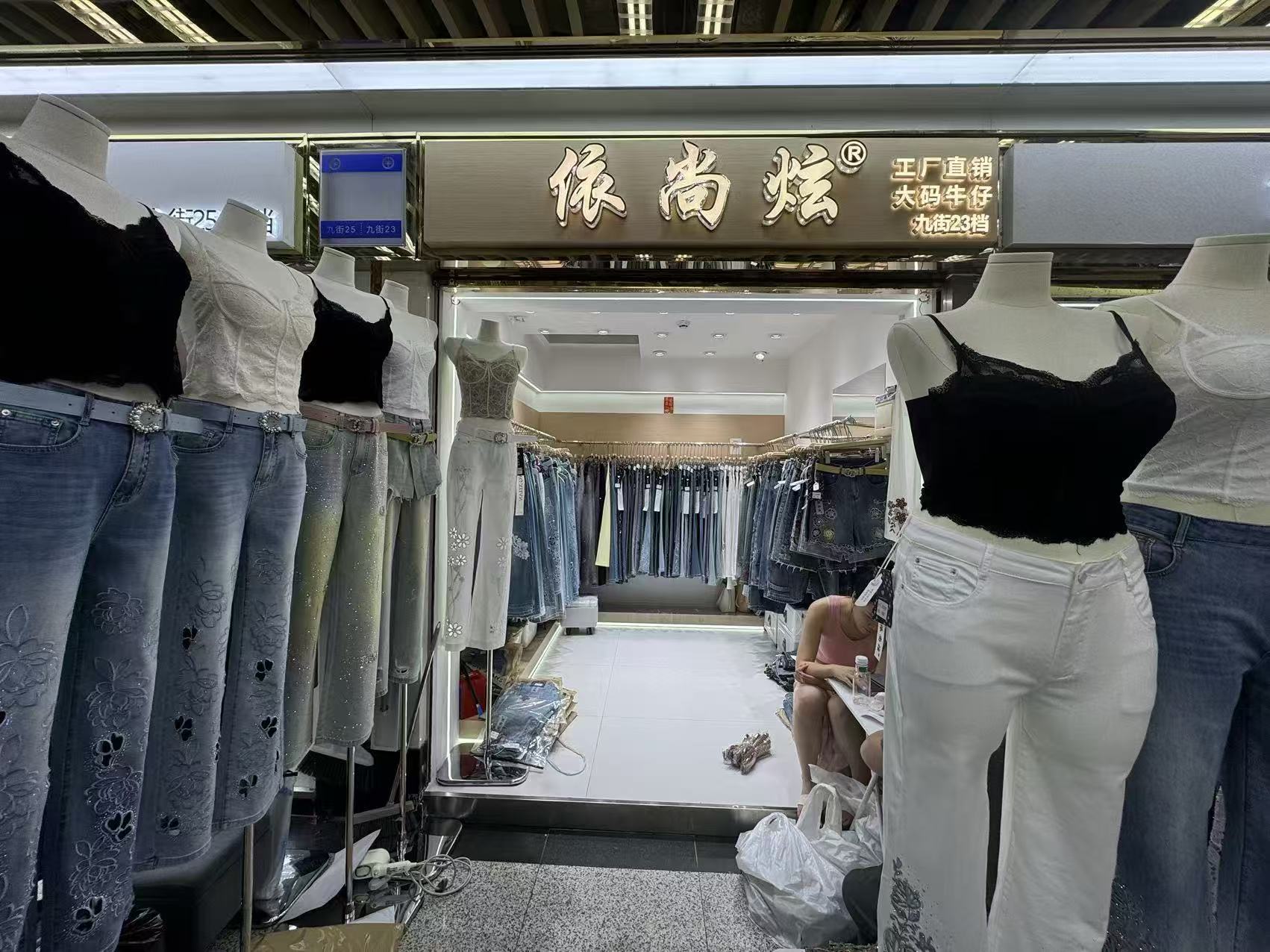 依尚炫