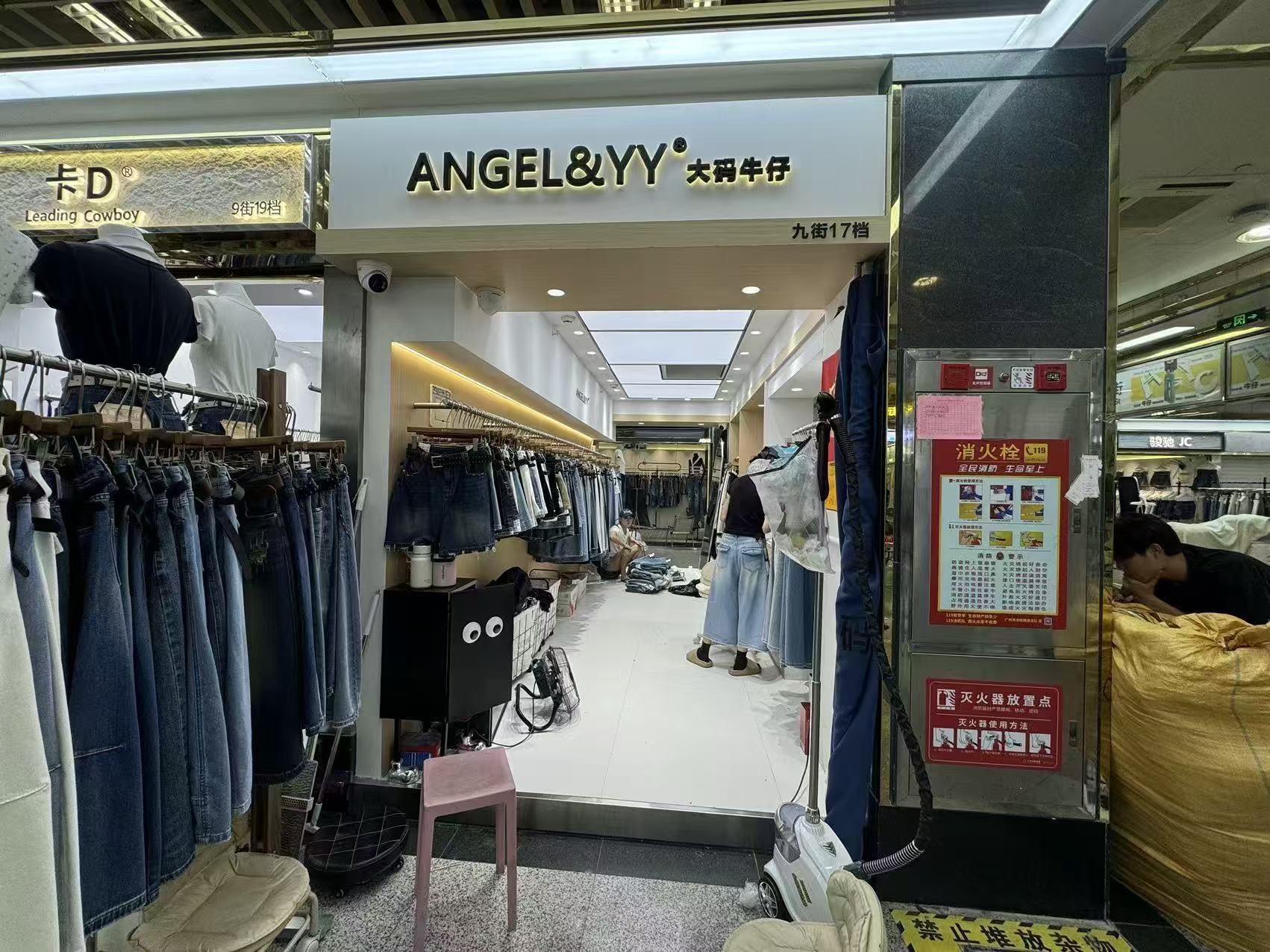 ANGEL&amp;YY