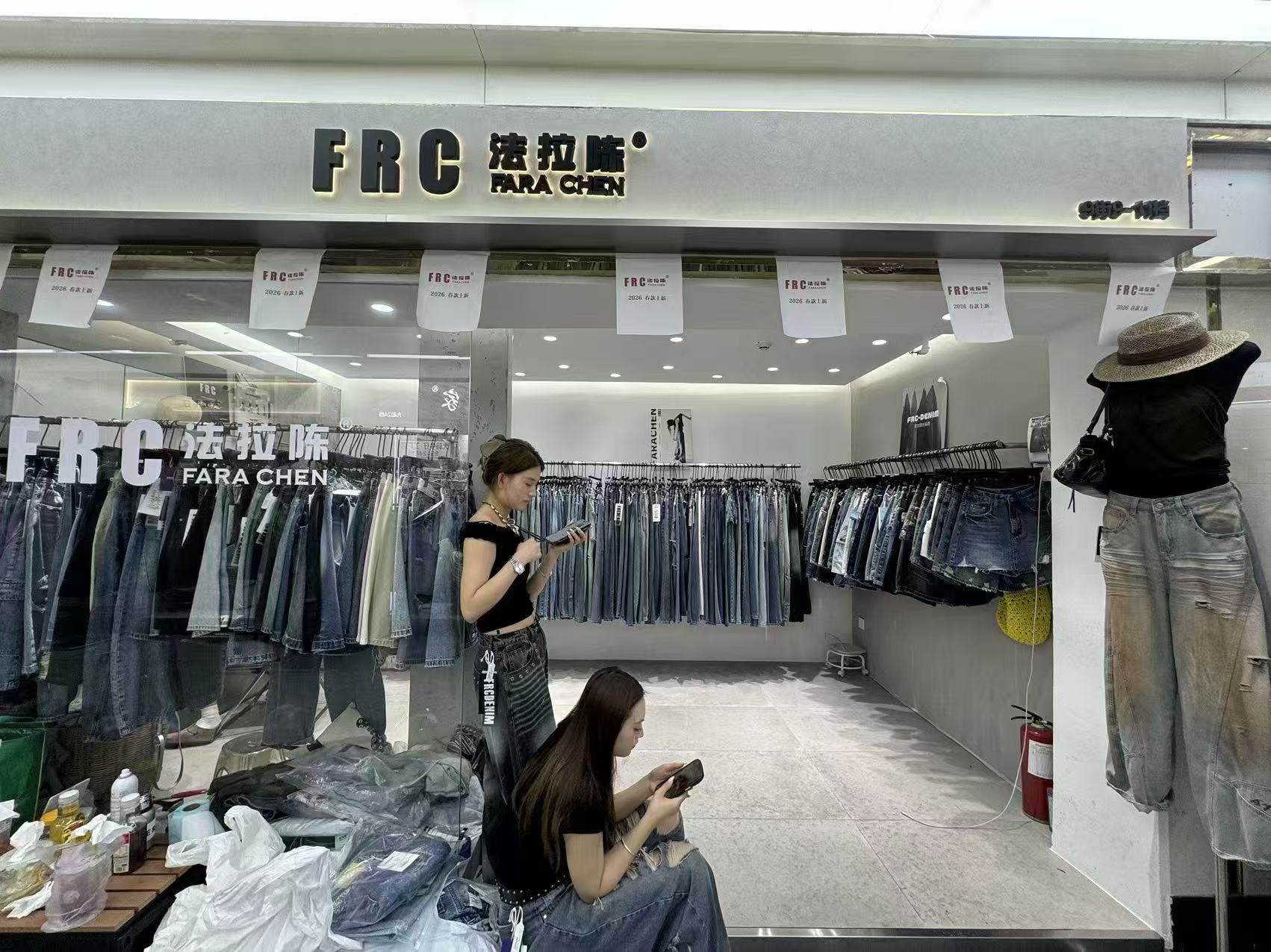 FRC