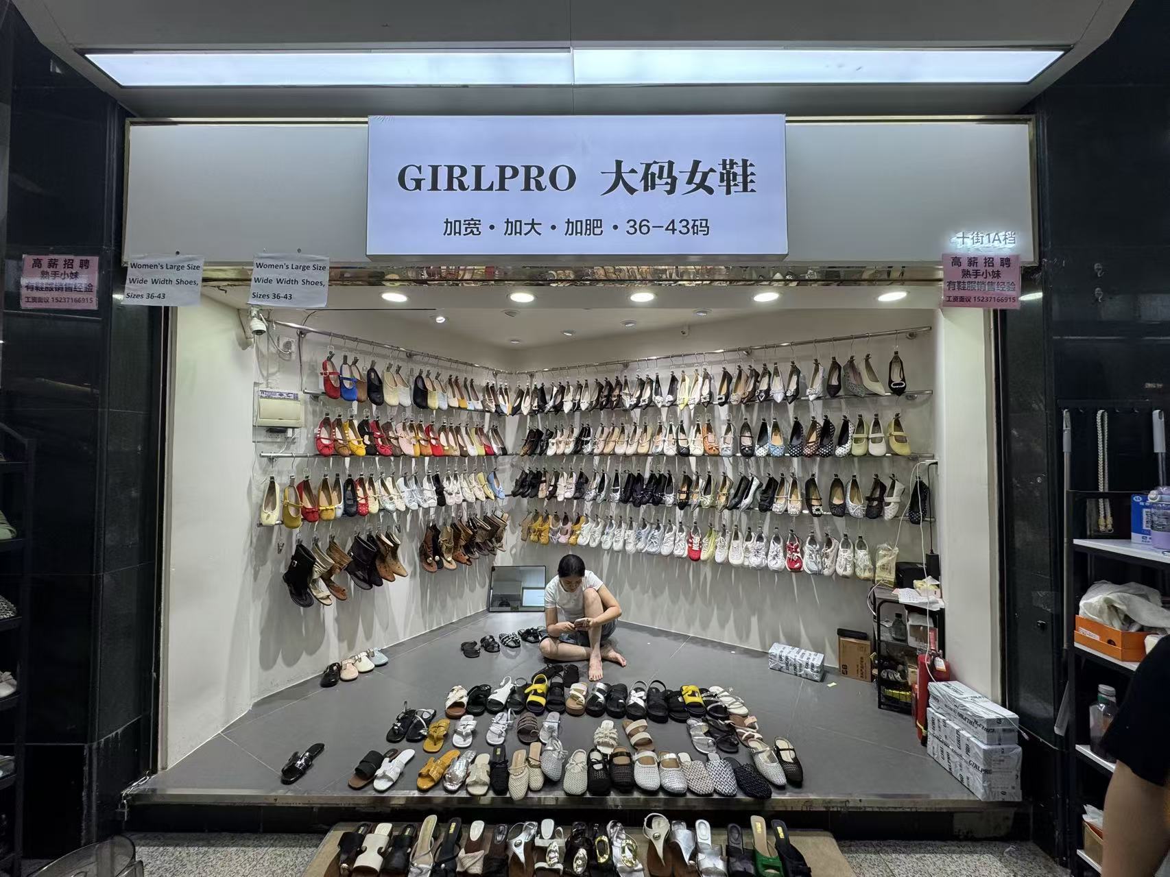 GIRLPRO