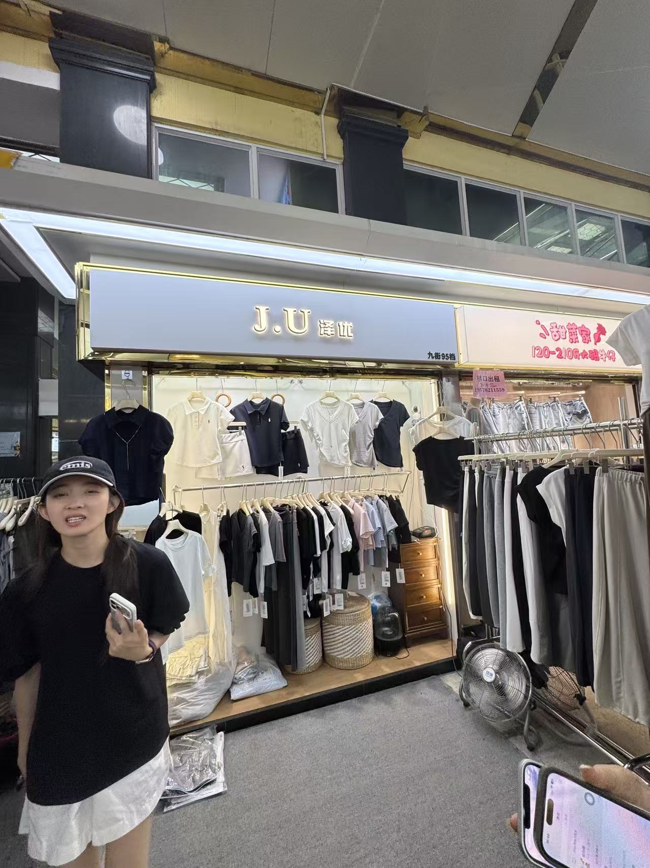 J。U