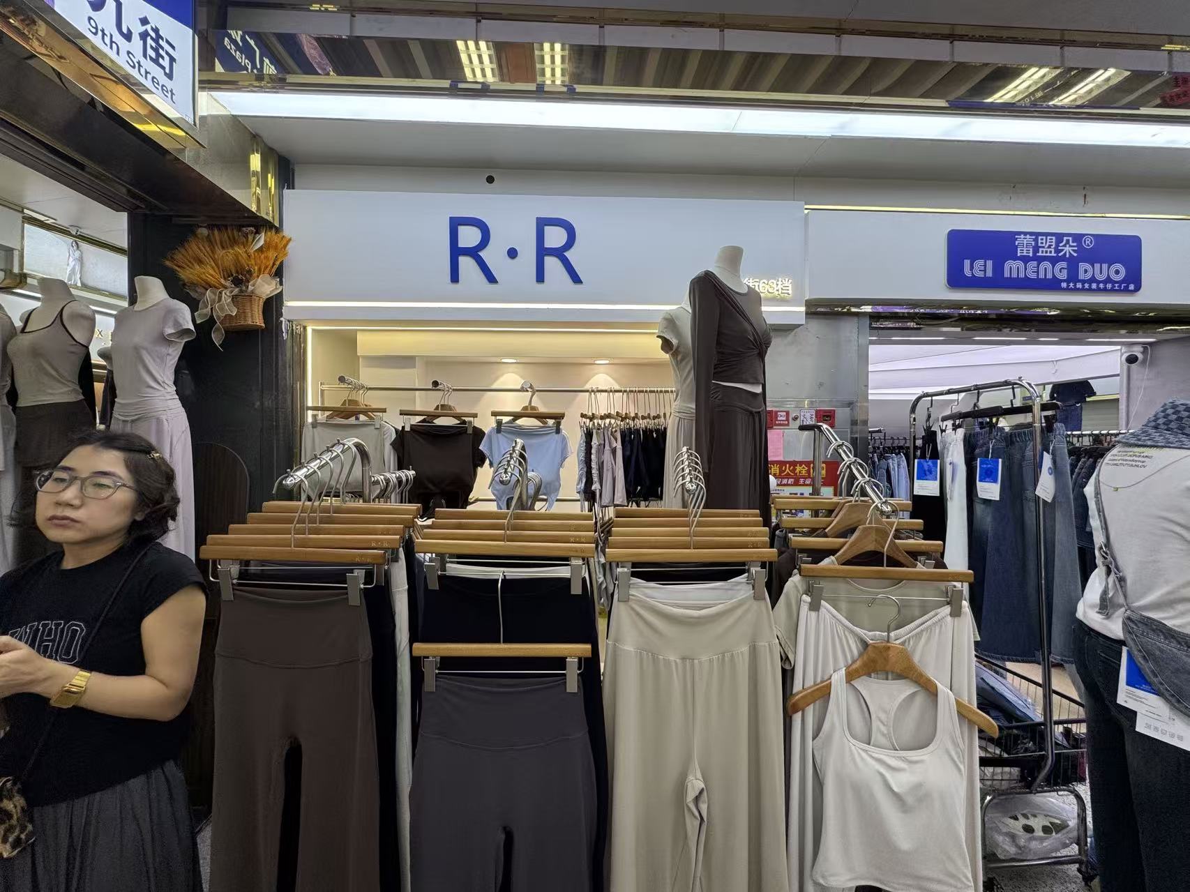 R•R