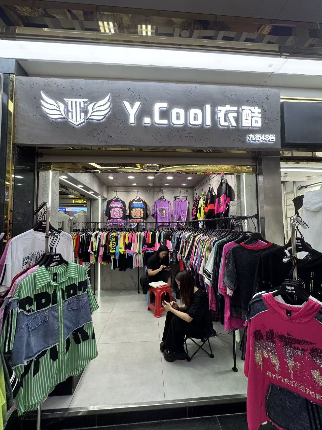 Y.Cool衣酷