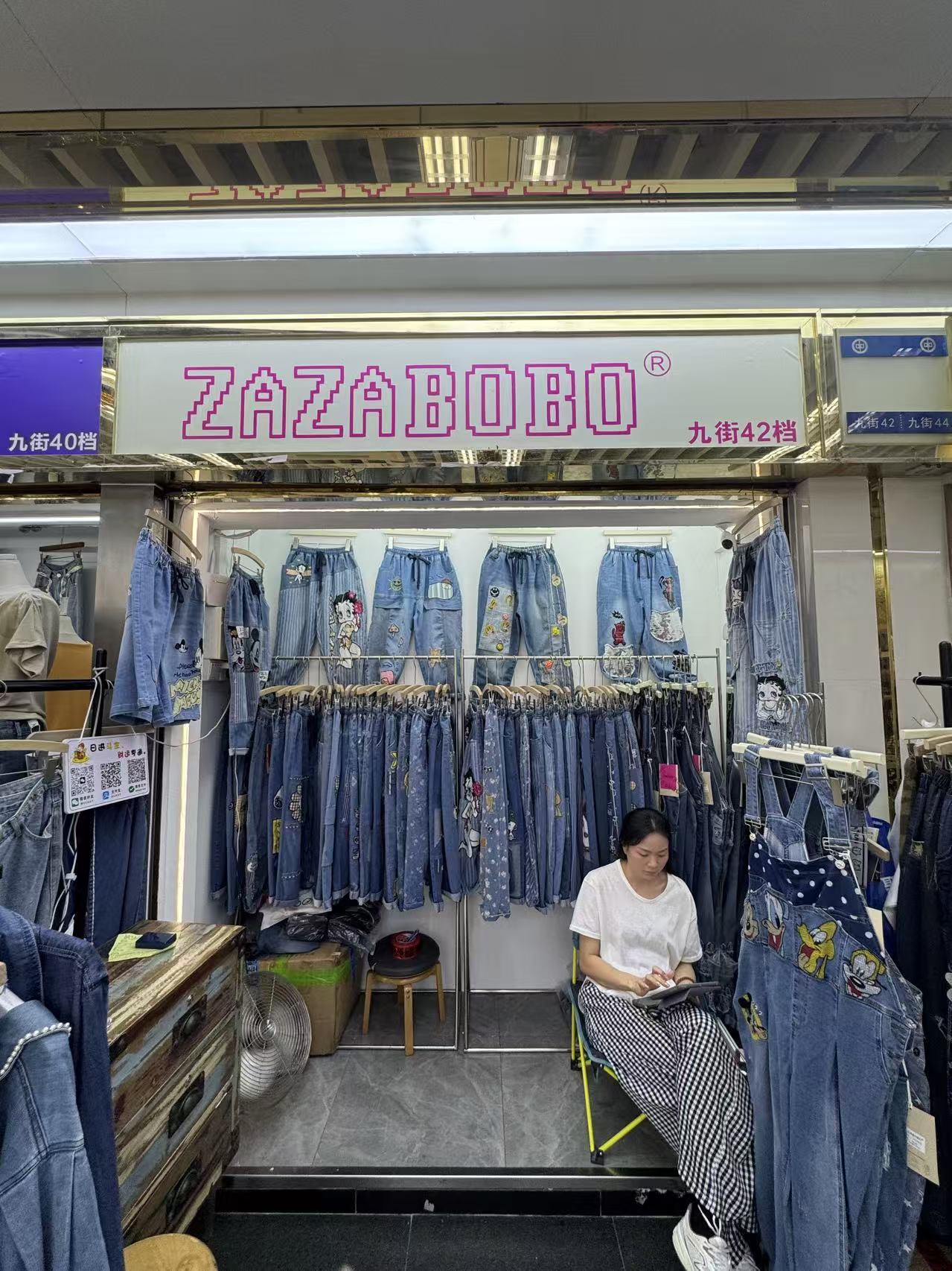 ZAZABOBO