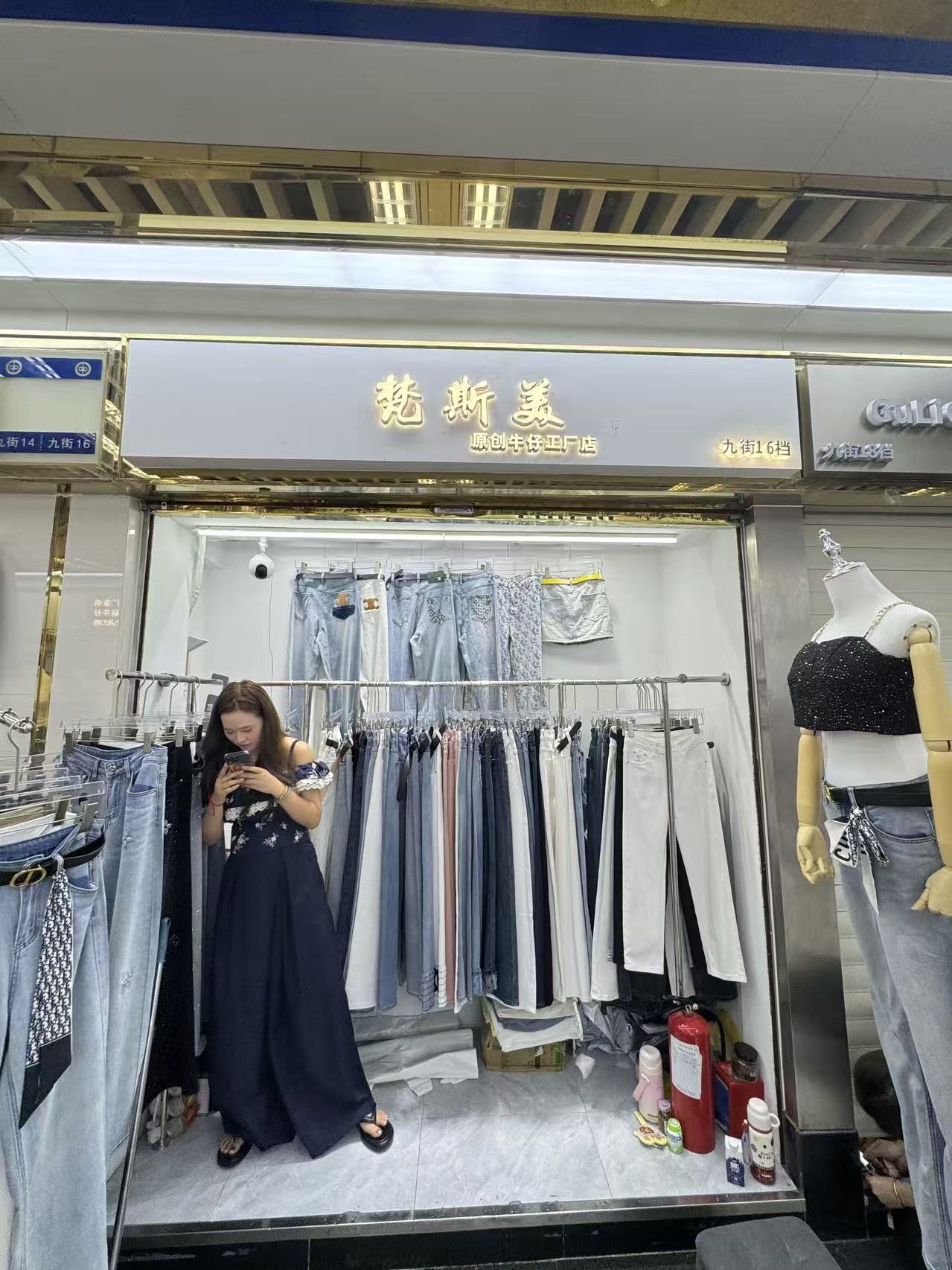 麩斯美