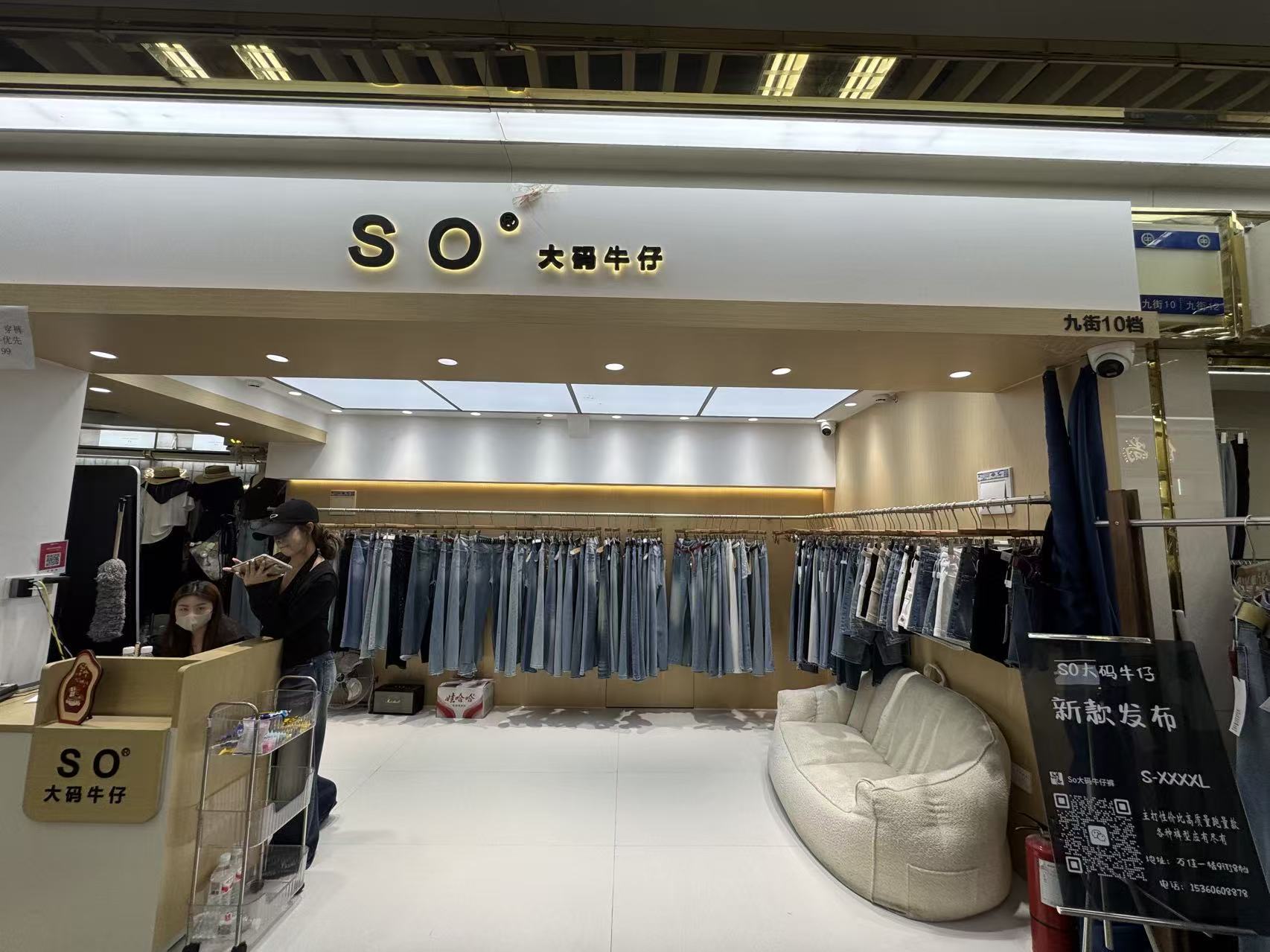 SO