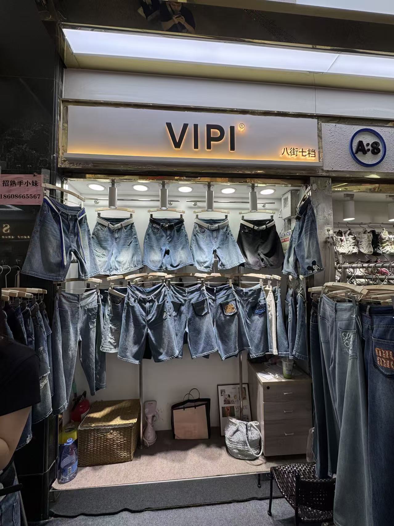 VIPI