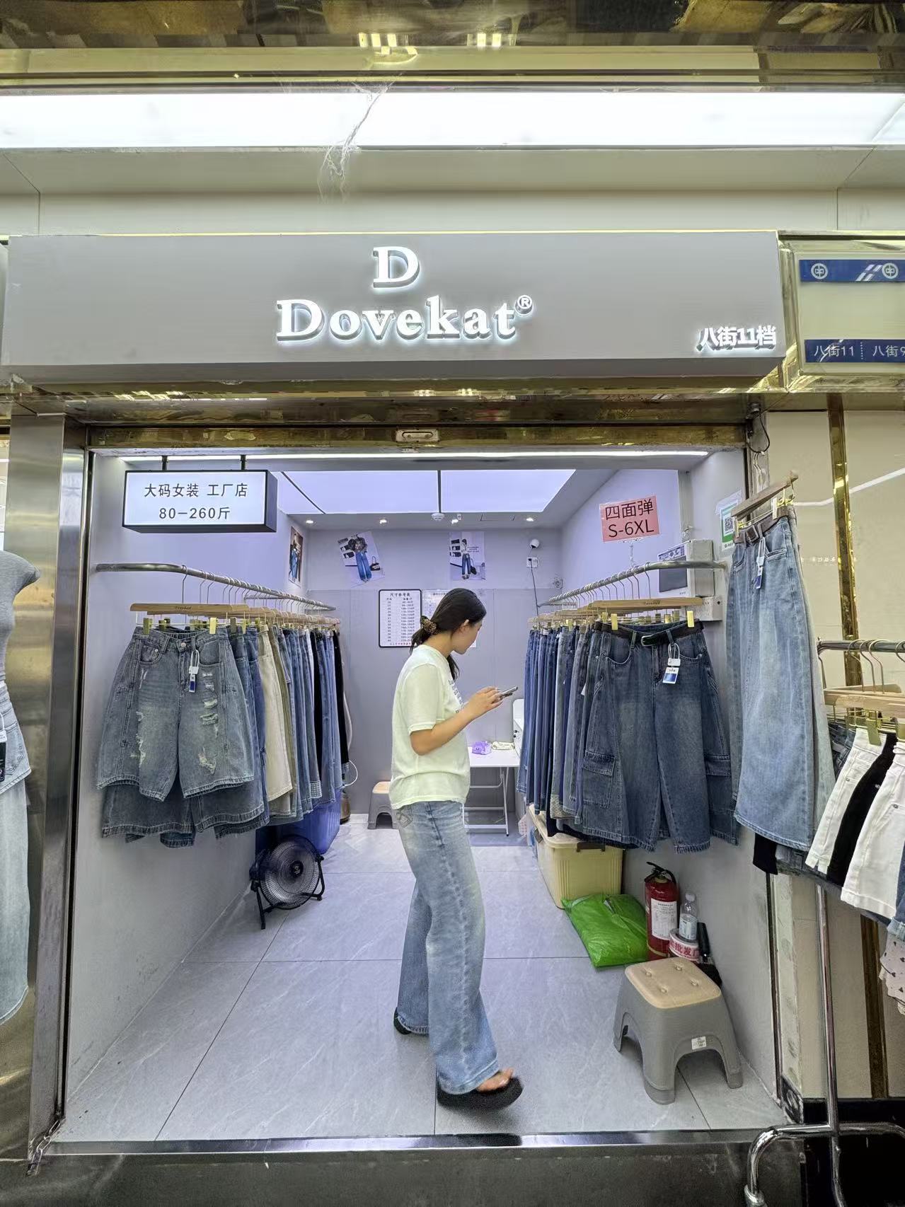 Dovekat®