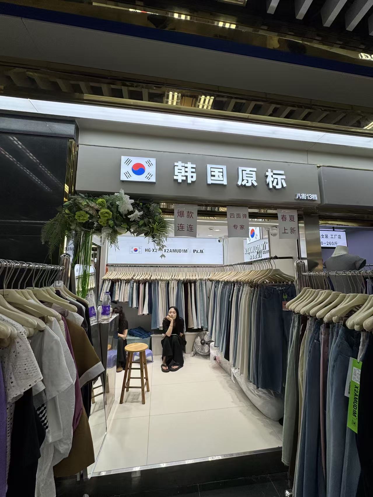 韩国原标