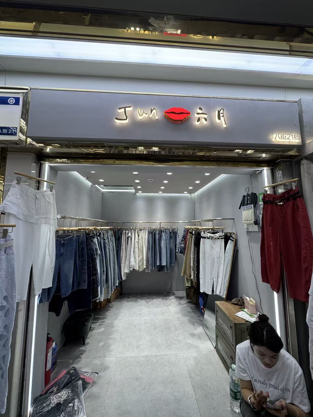 Jun