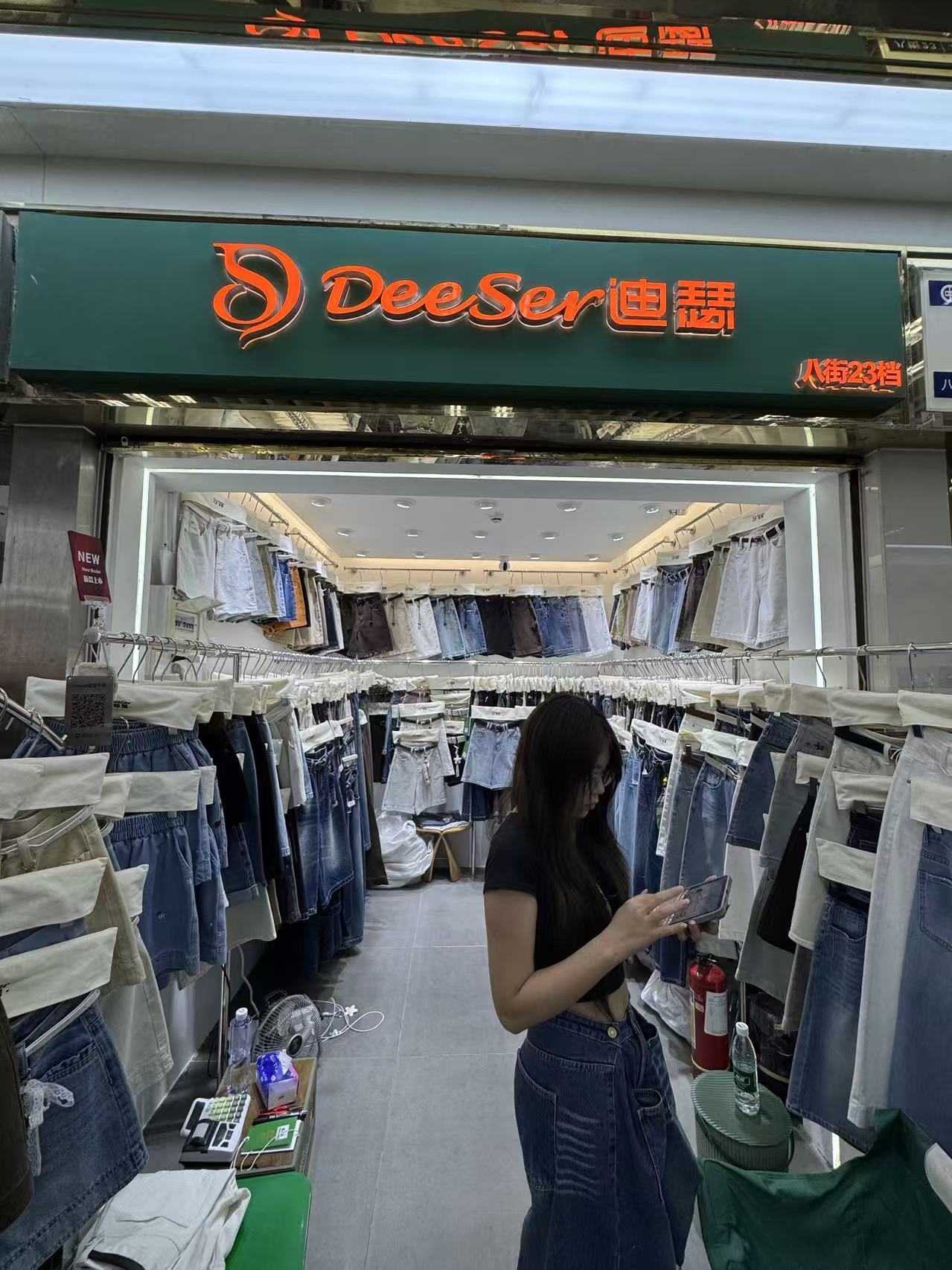 DeeSer