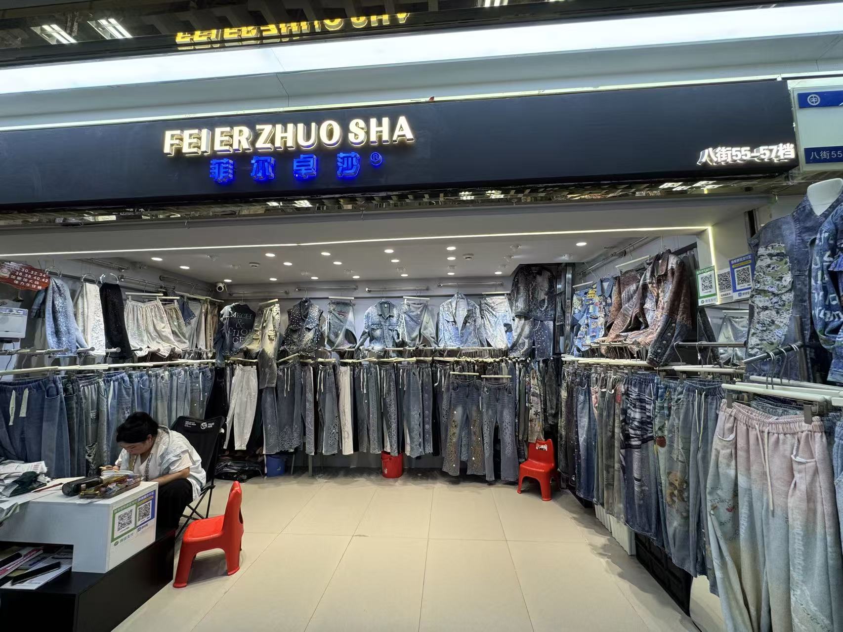 FEIERZHUO SHA