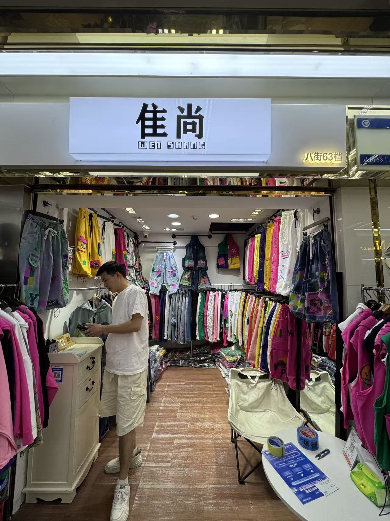 佳尚