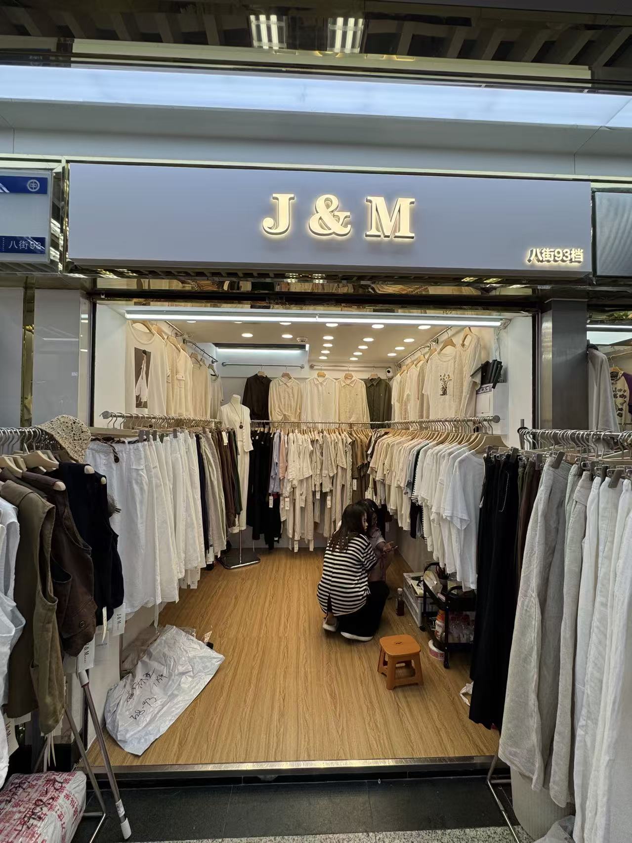 J&amp;M