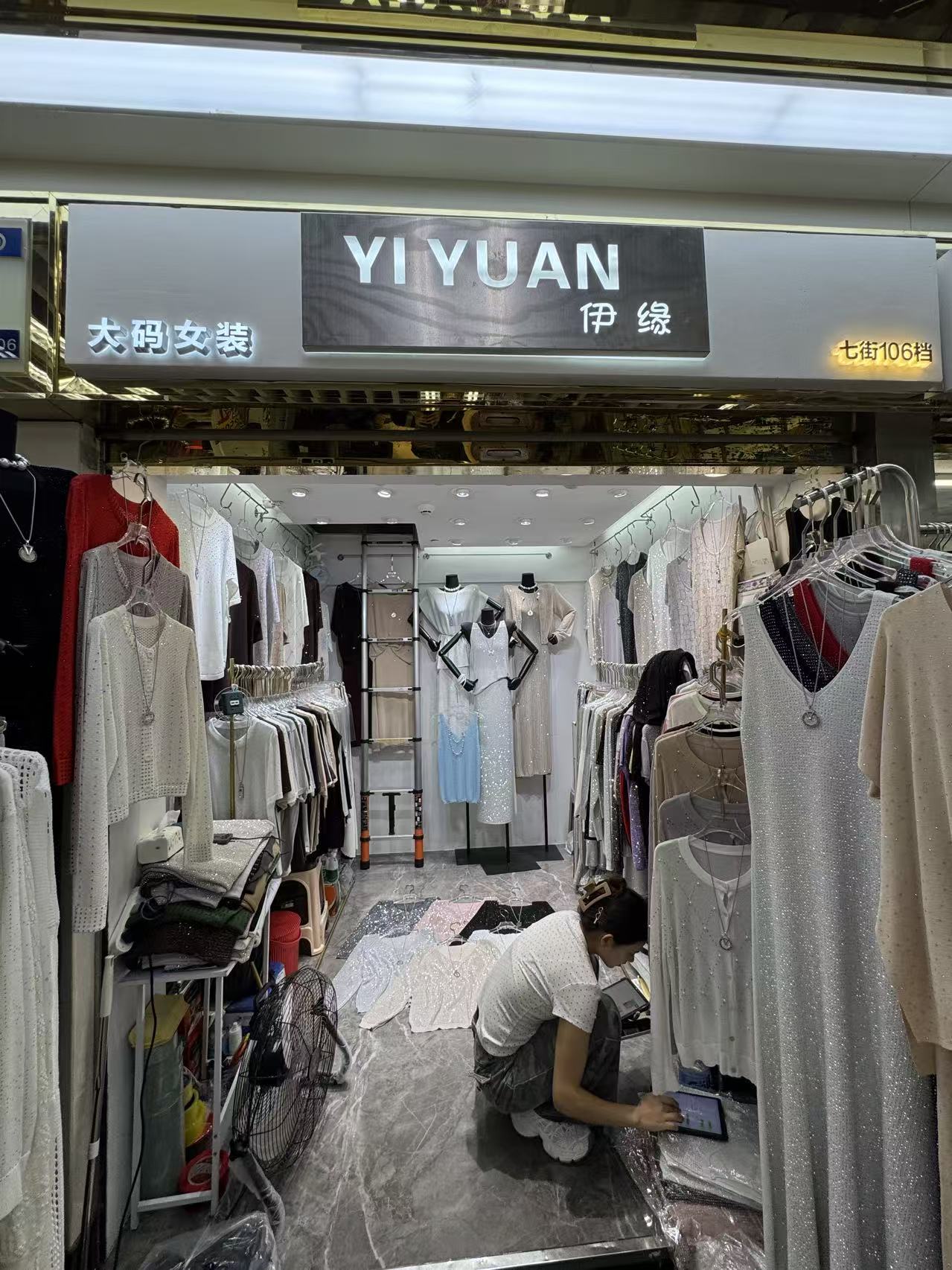 YI YUAN