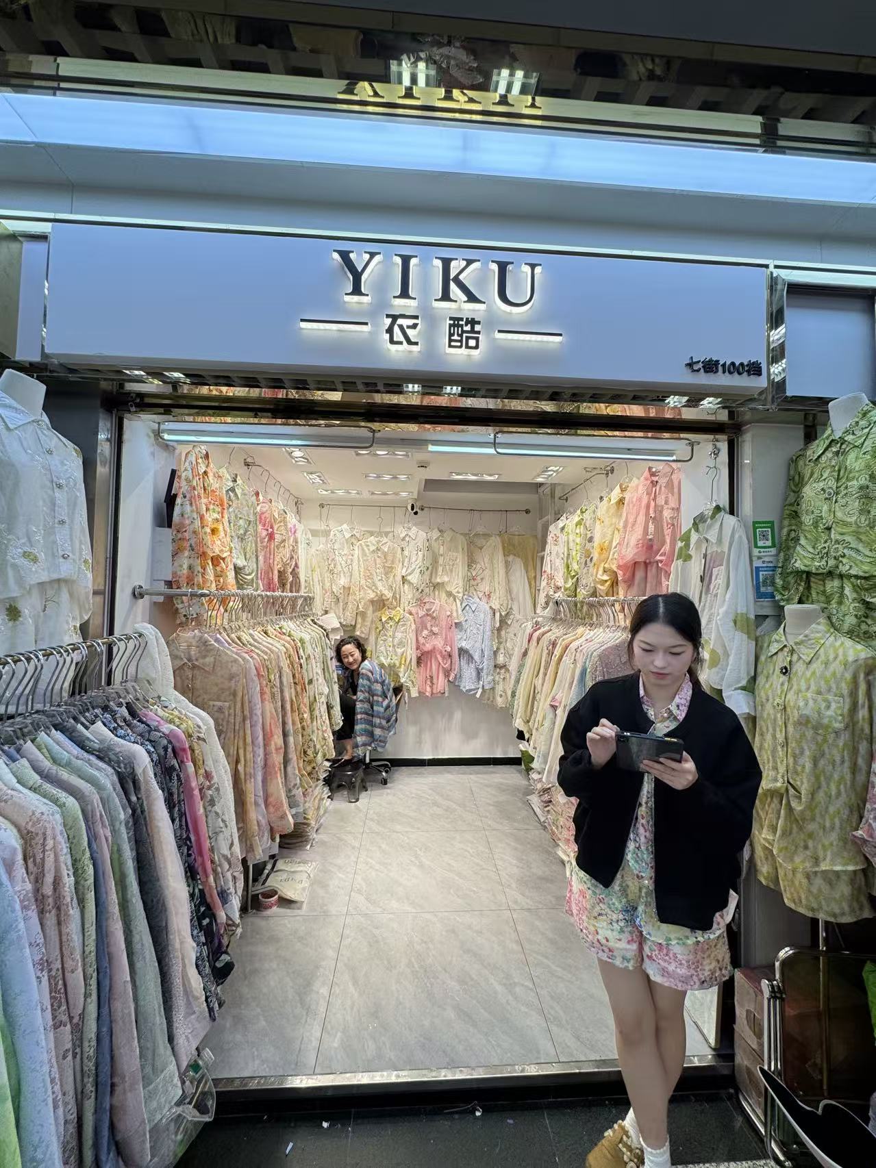 YIKU