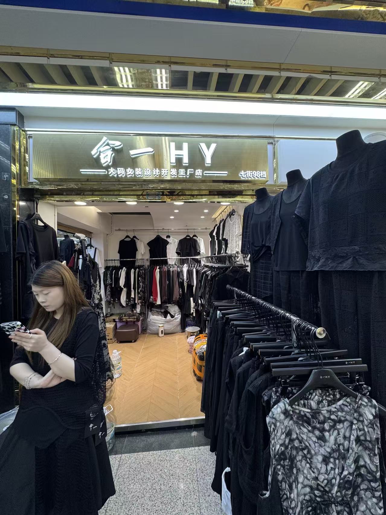 金一HY