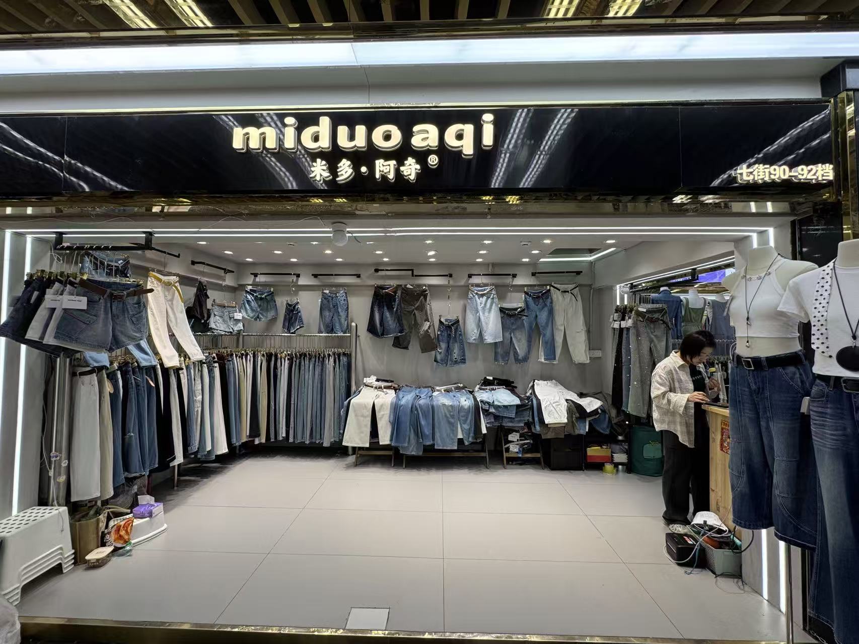 miduo aqi