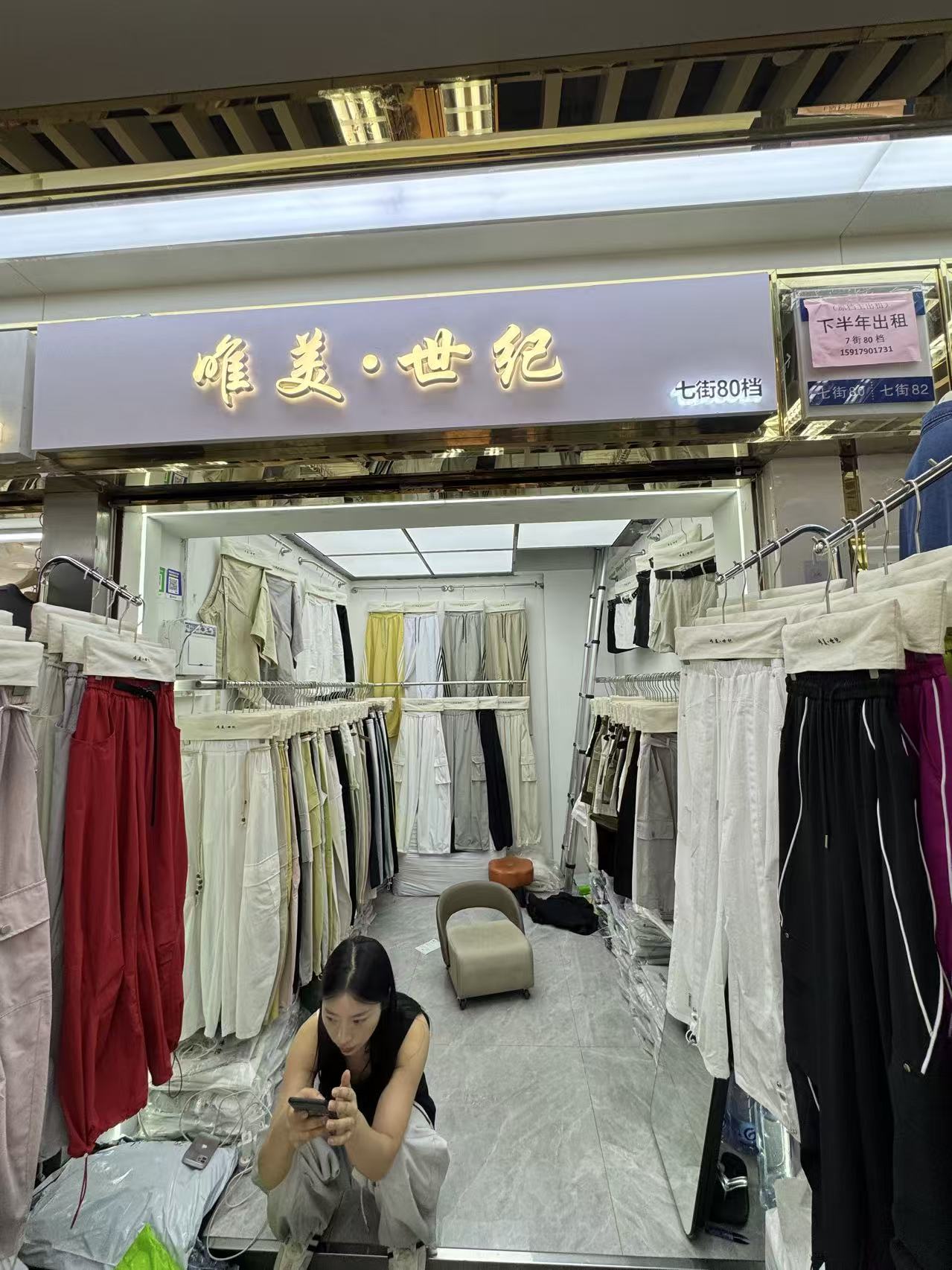 唯美。世絕